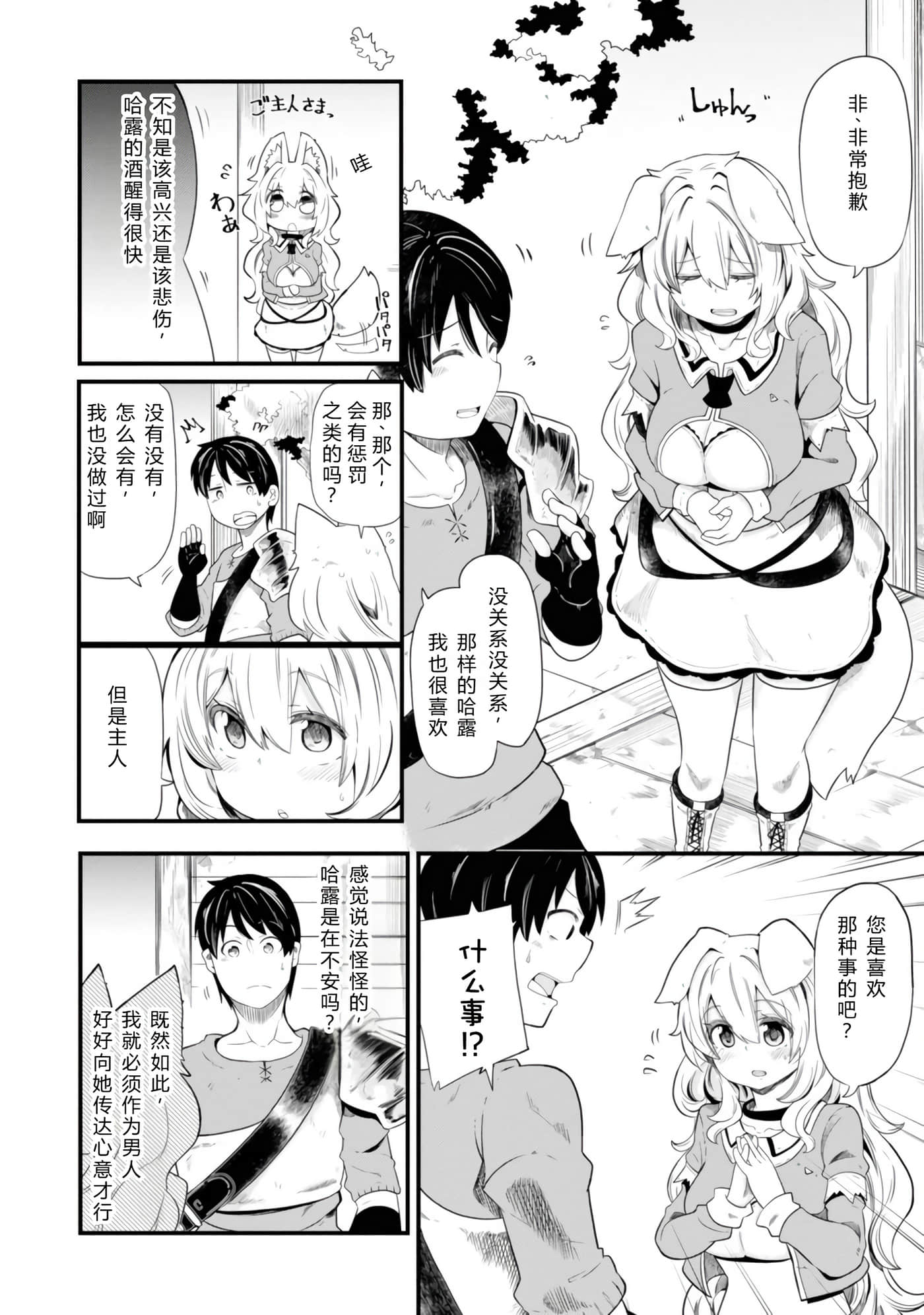 第 50 页