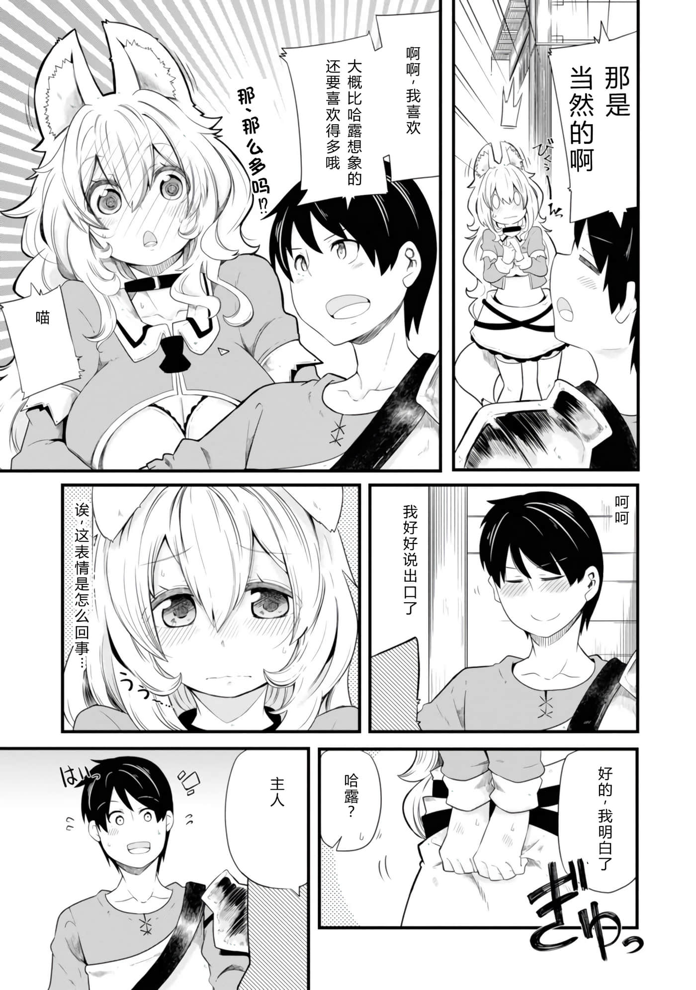 第 51 页
