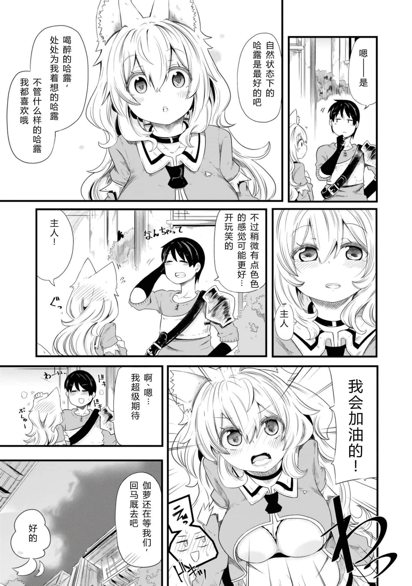 第 55 页