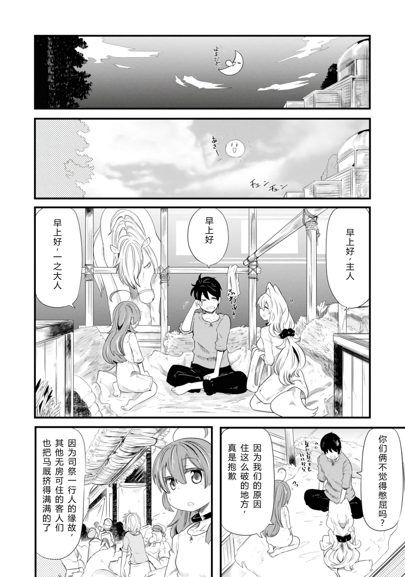 第 56 页
