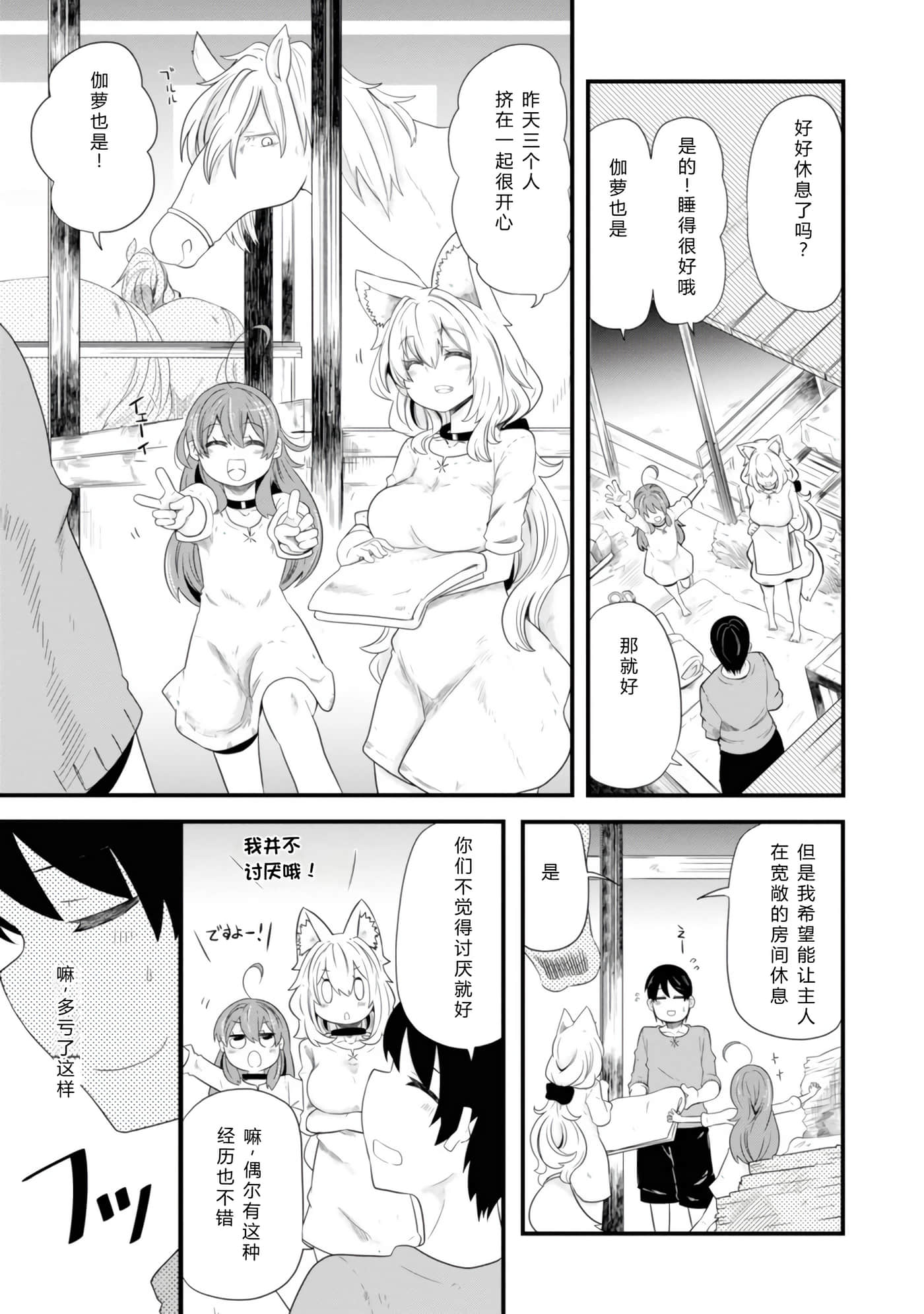 第 57 页