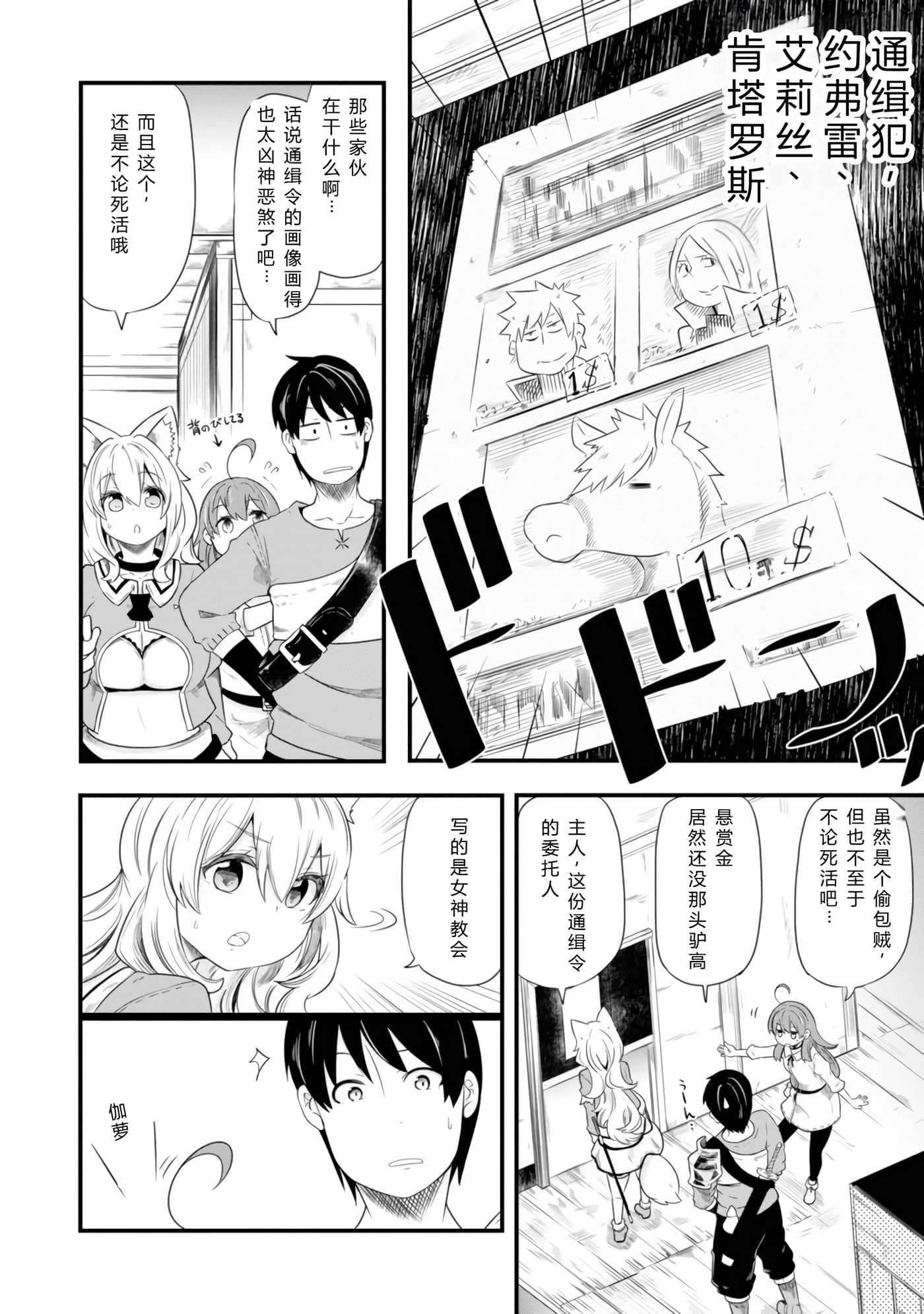 第 62 页