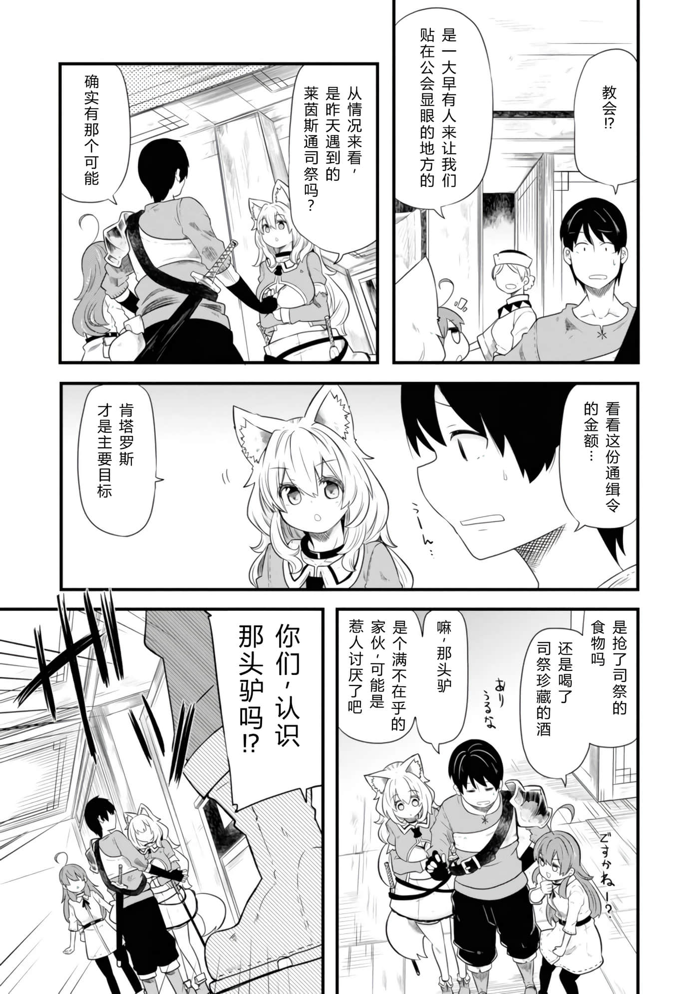 第 63 页