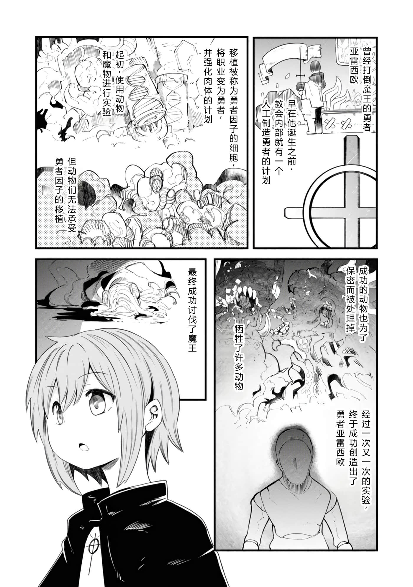 第 65 页