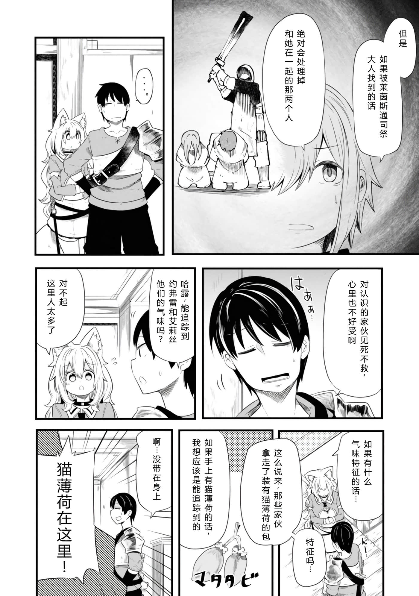 第 68 页