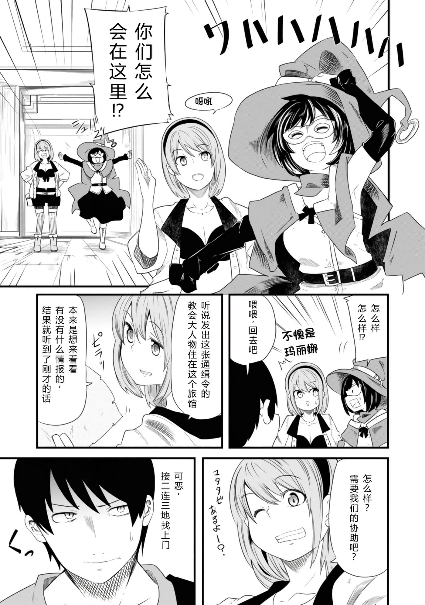 第 69 页