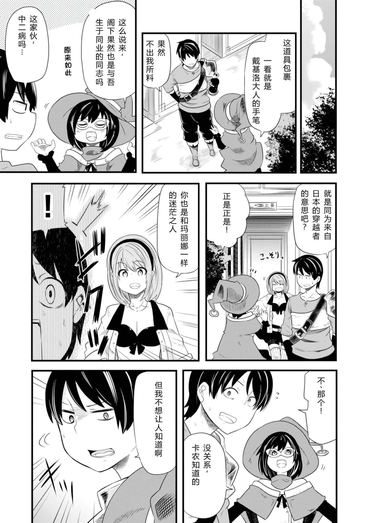 第 71 页