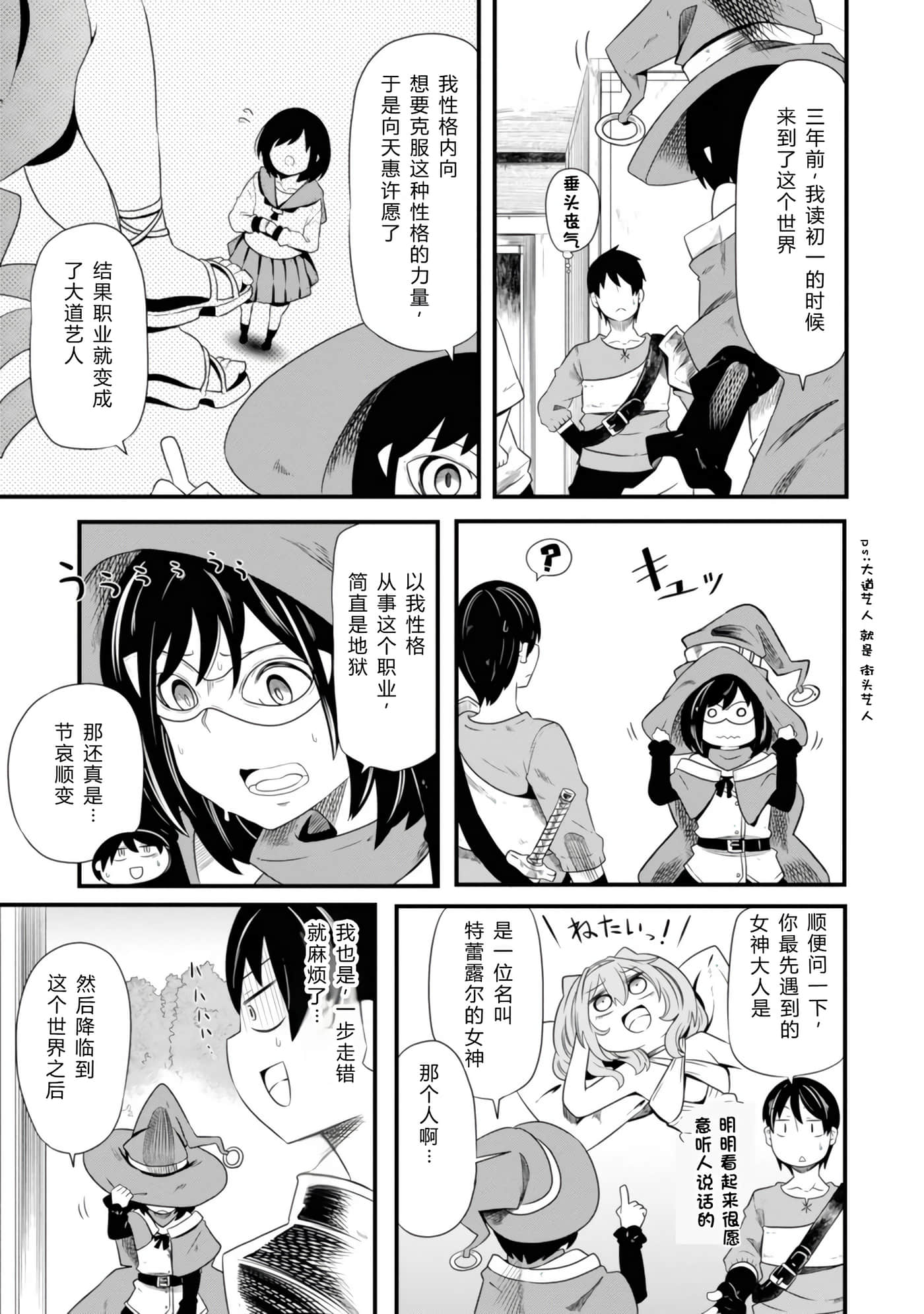 第 73 页