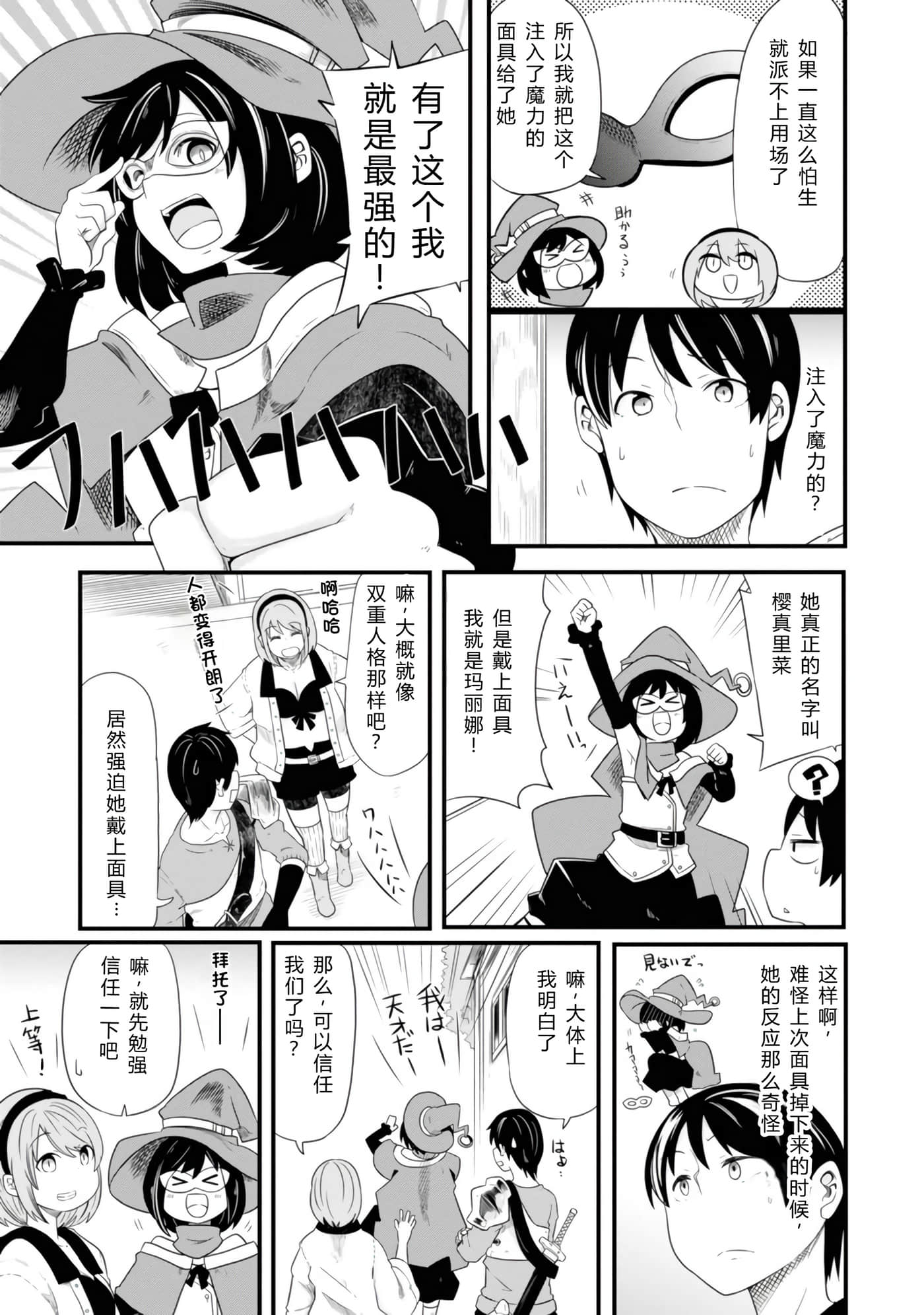 第 75 页