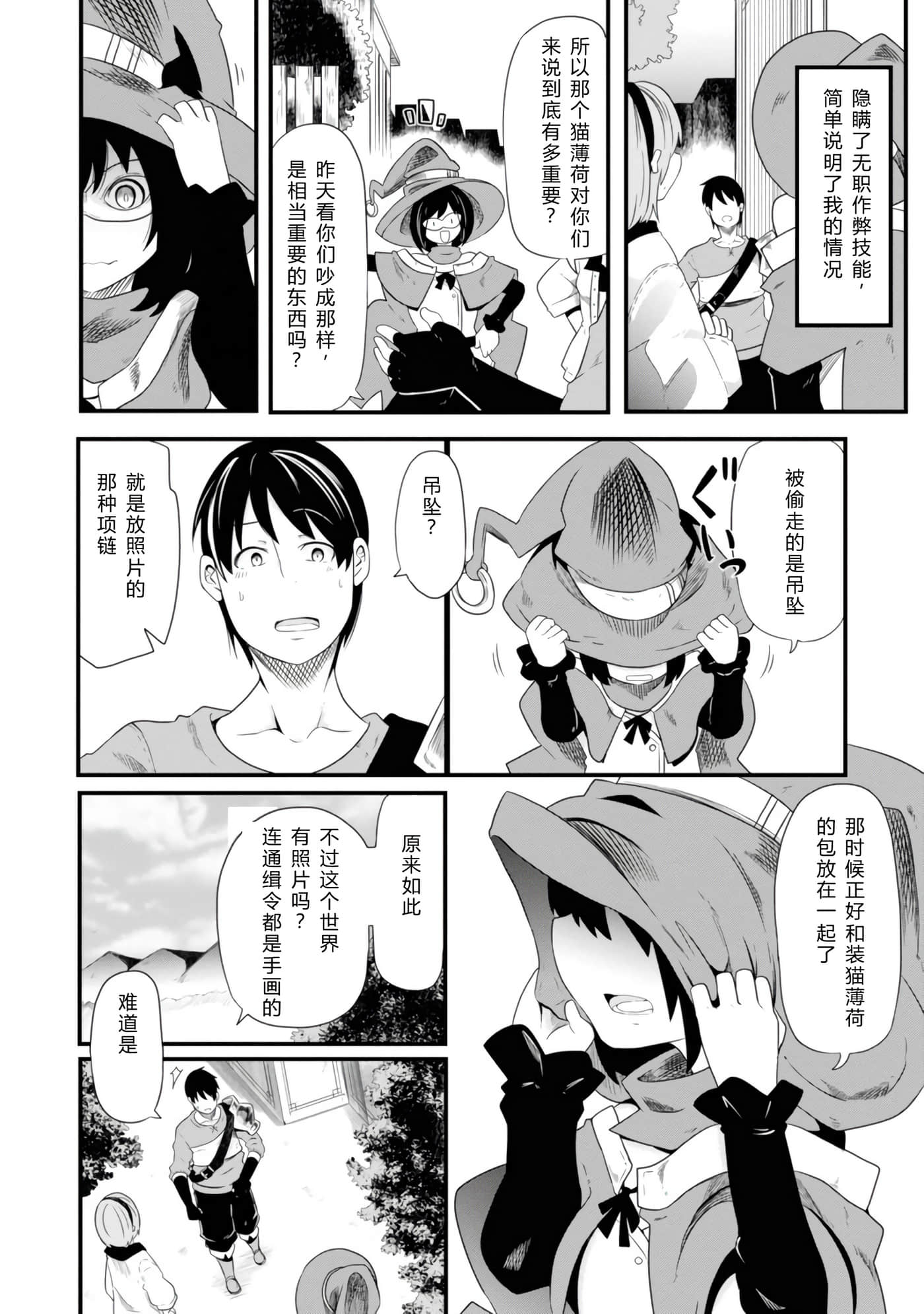 第 76 页