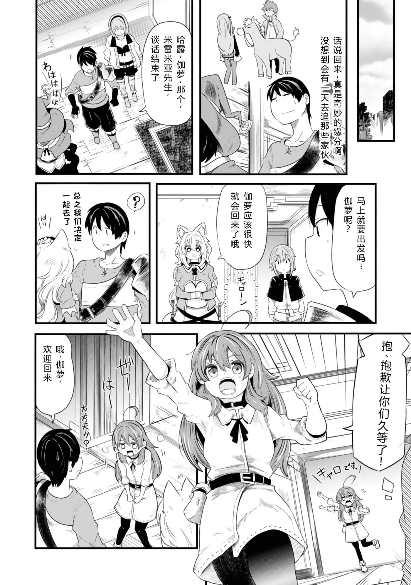 第 78 页