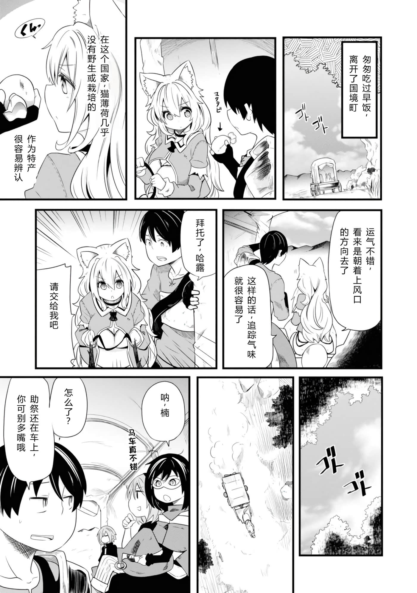 第 81 页