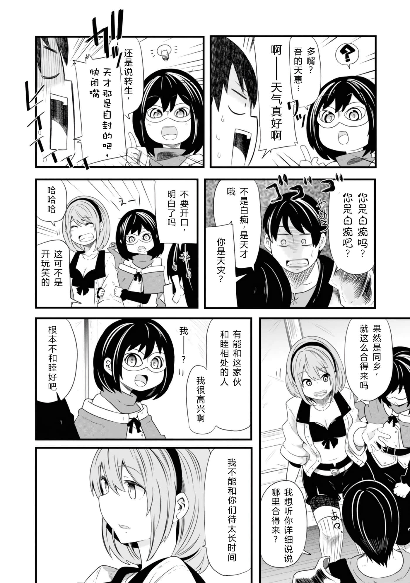 第 82 页