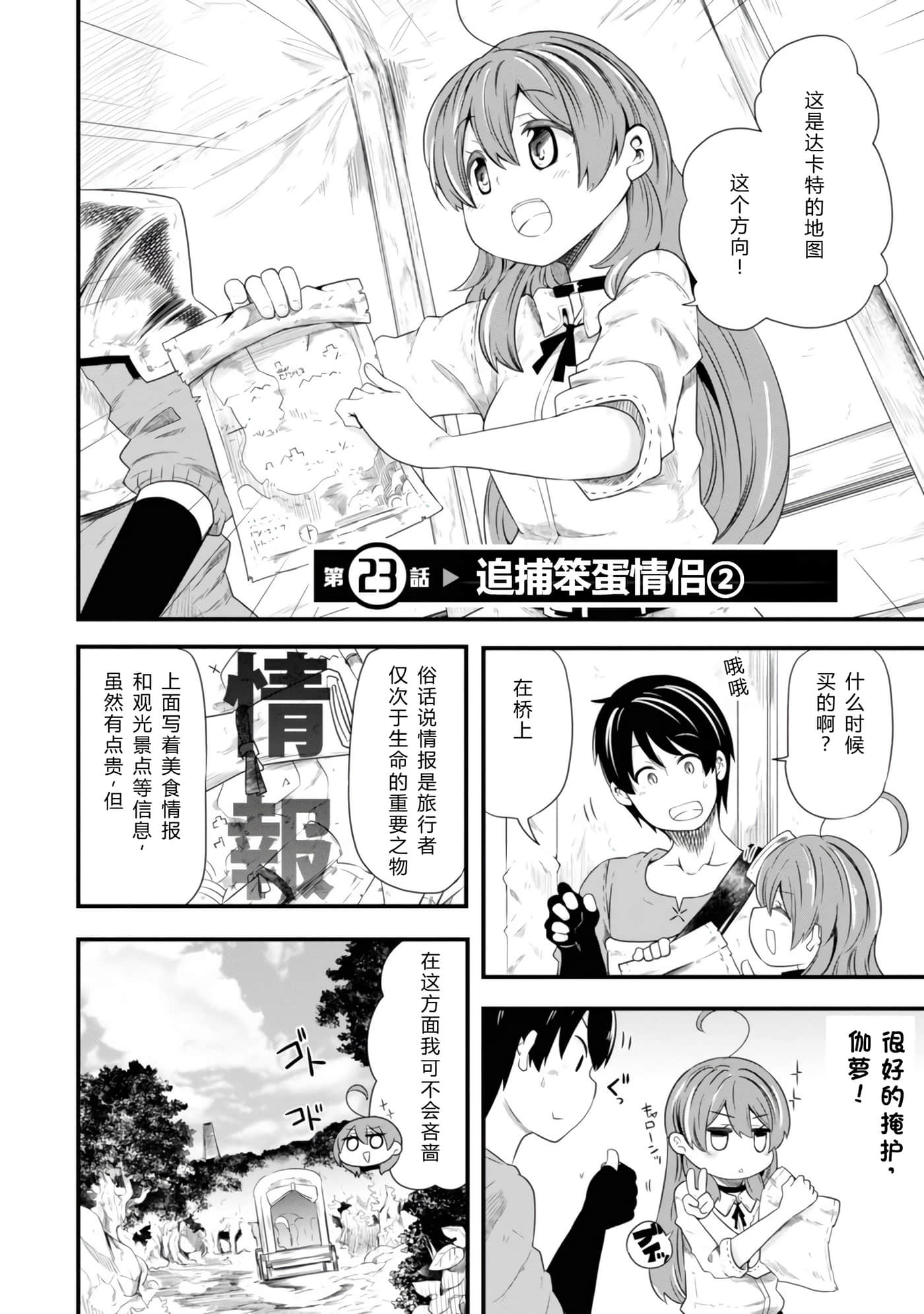 第 88 页