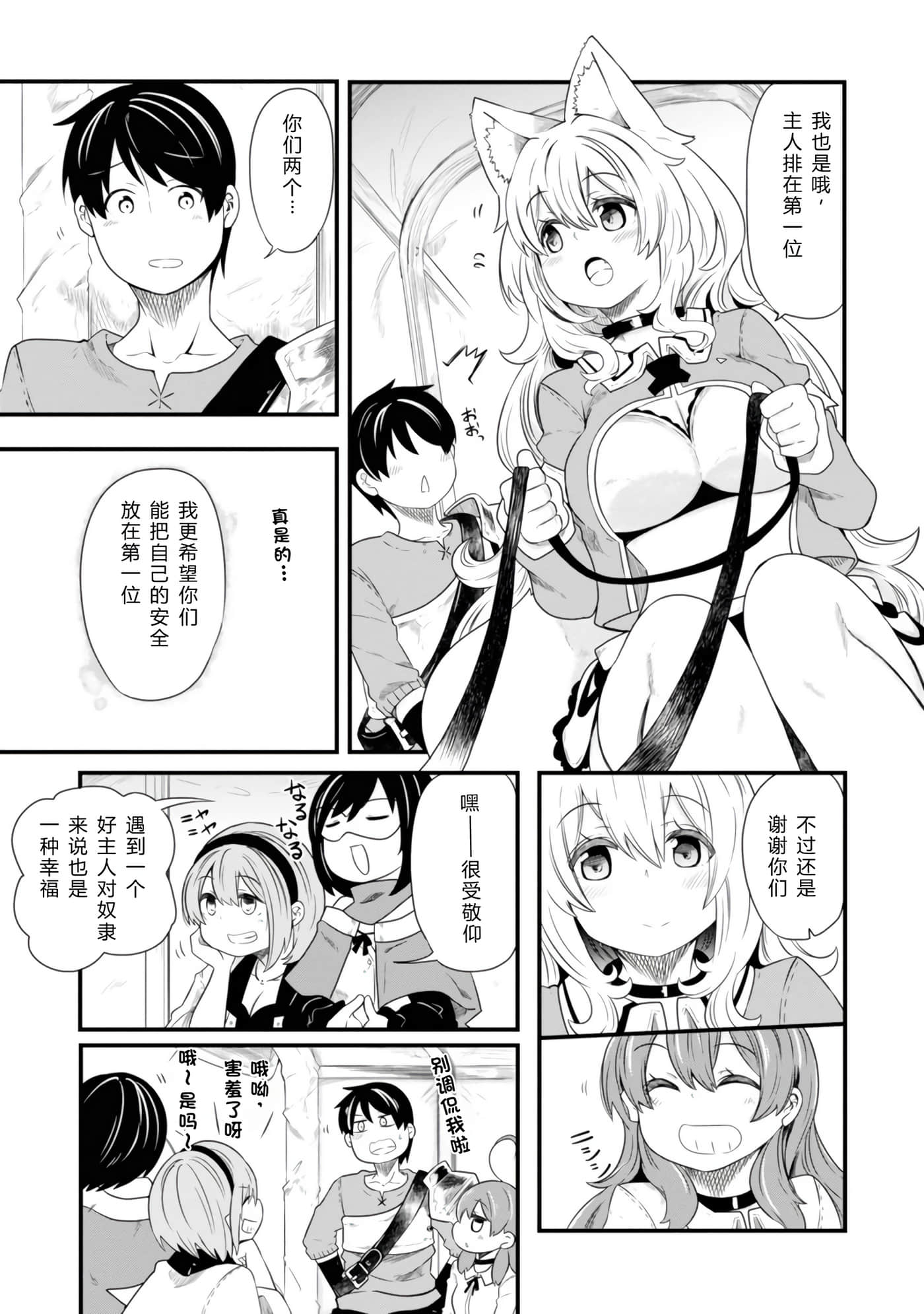 第 91 页
