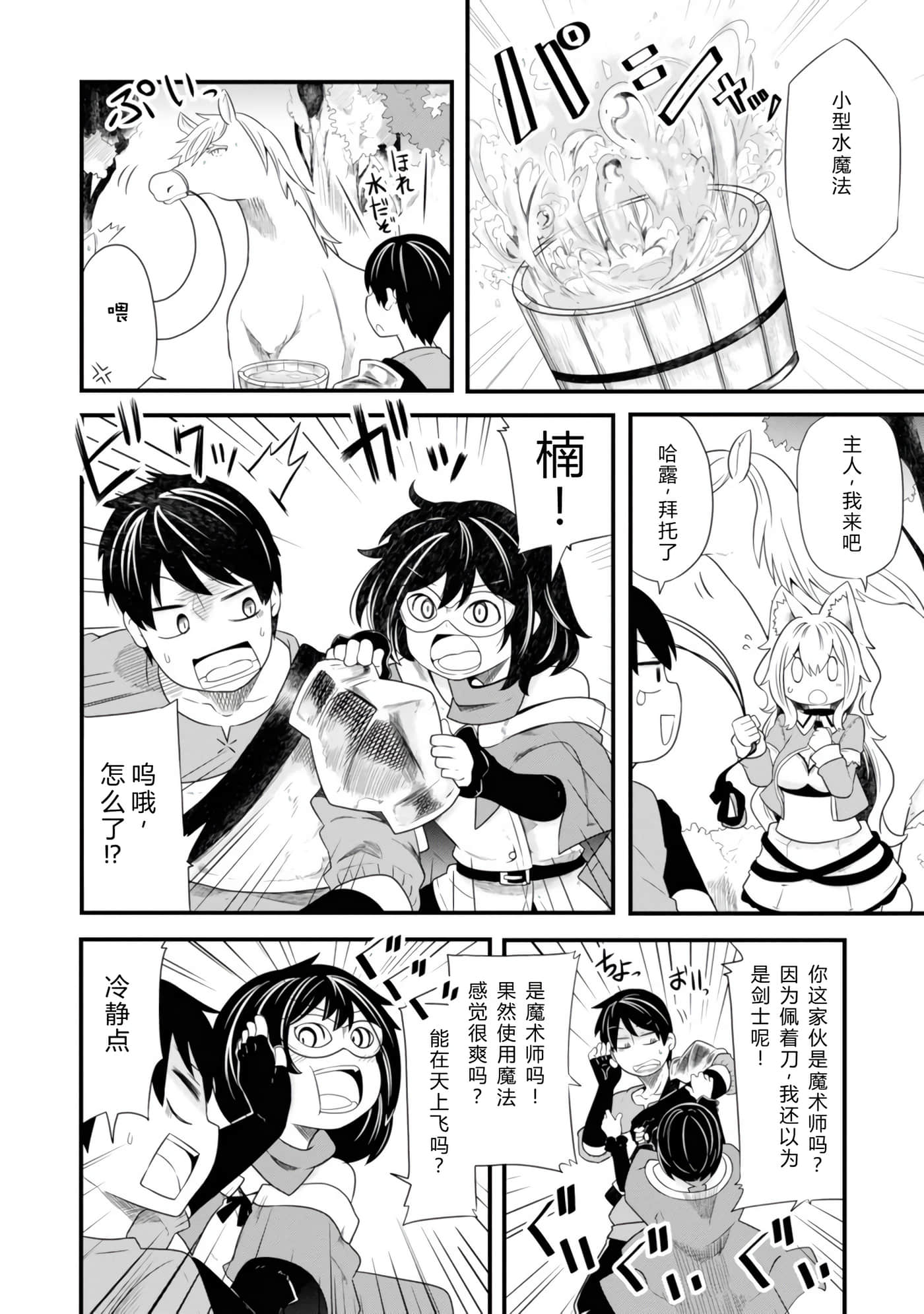 第 94 页