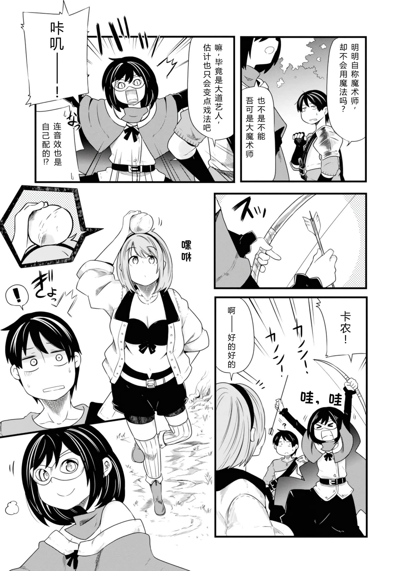 第 95 页