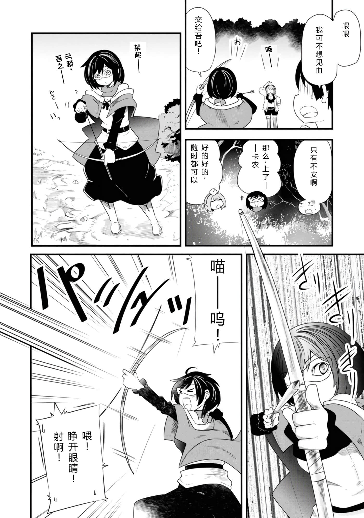 第 96 页