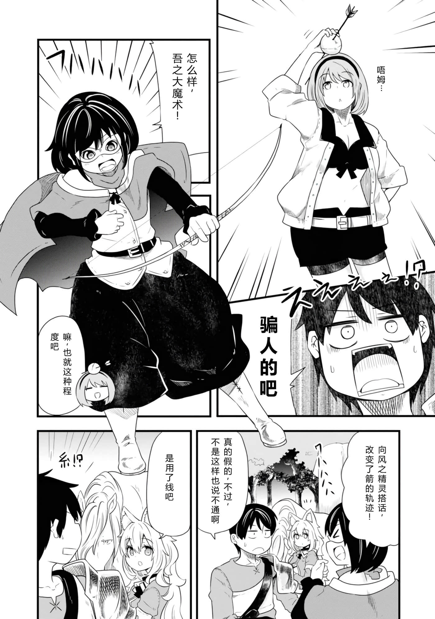 第 98 页
