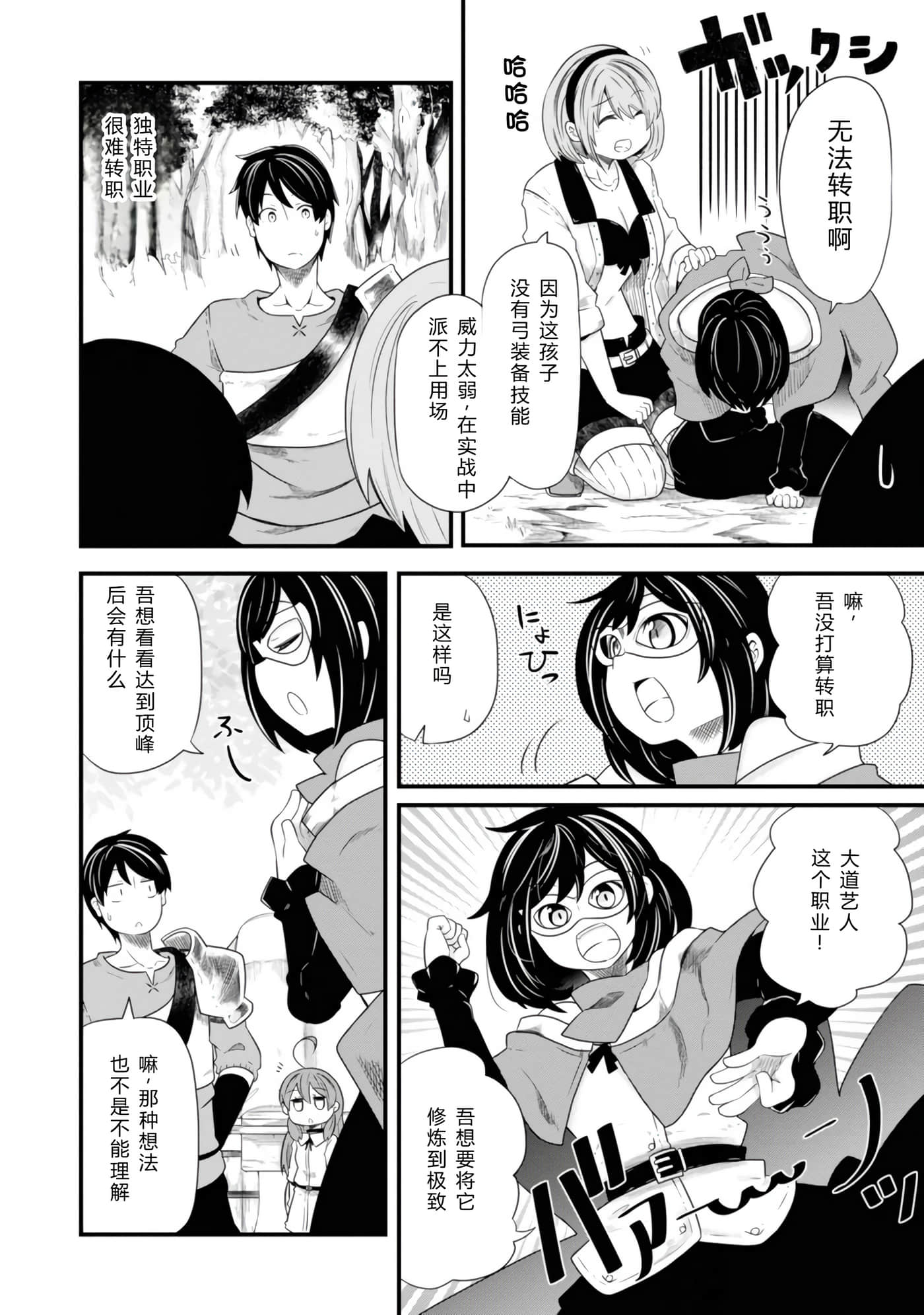 第 100 页