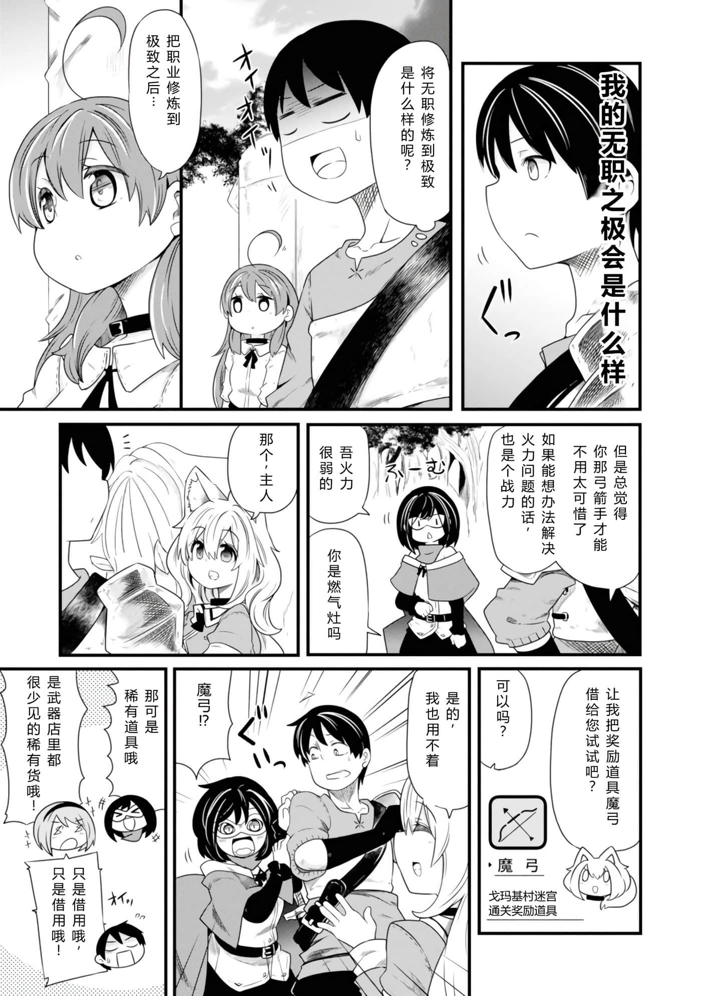 第 101 页