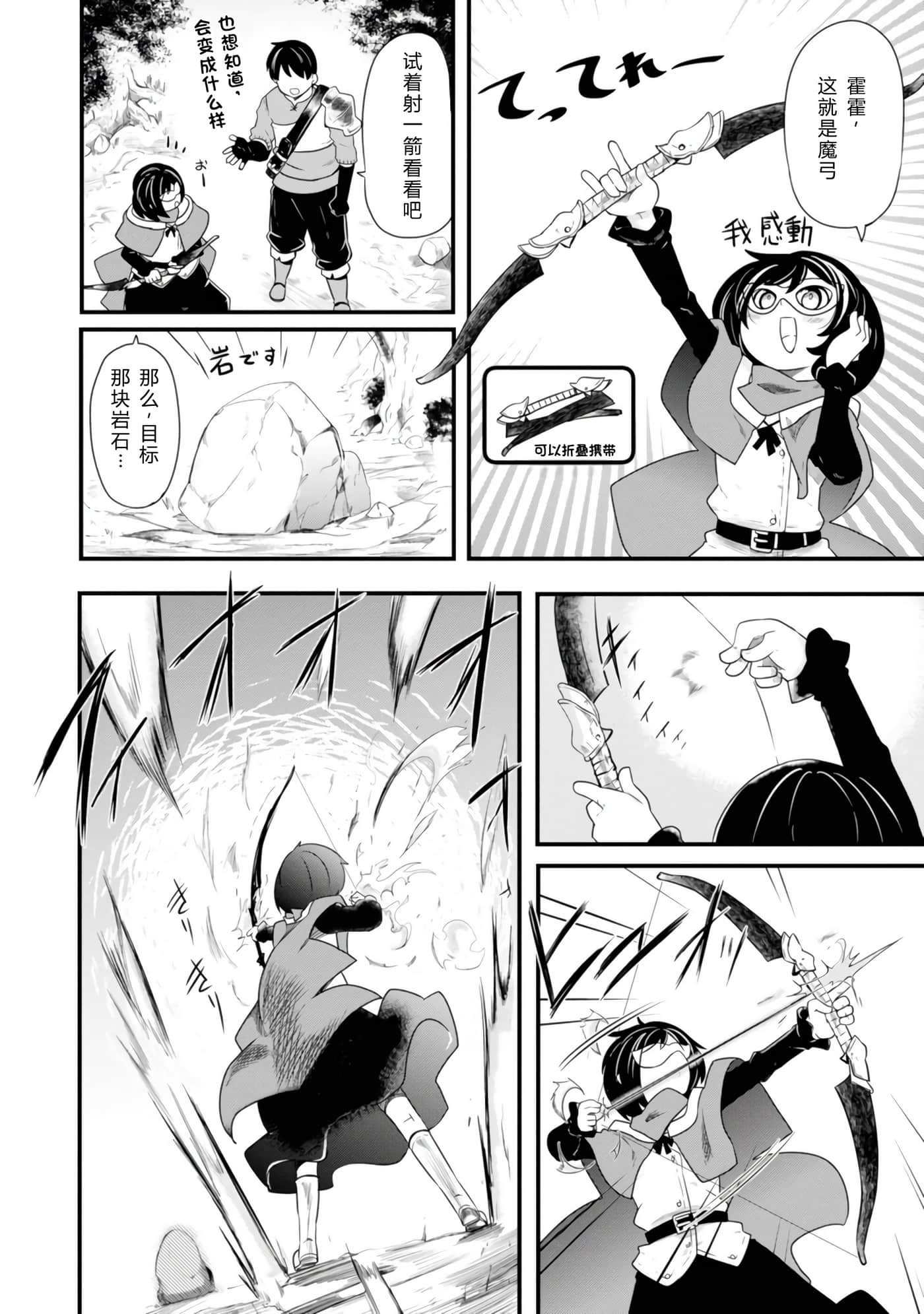 第 102 页