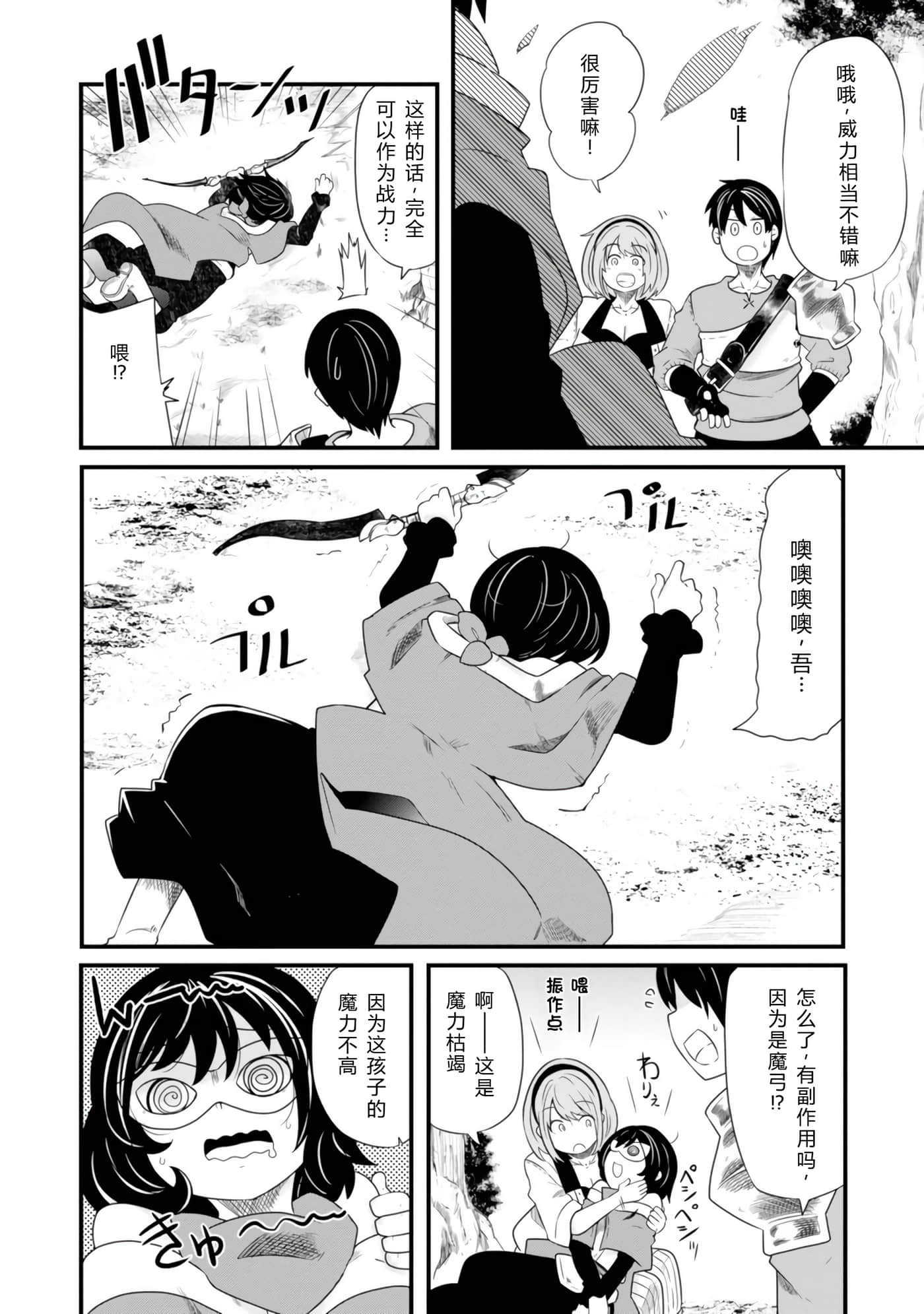 第 104 页