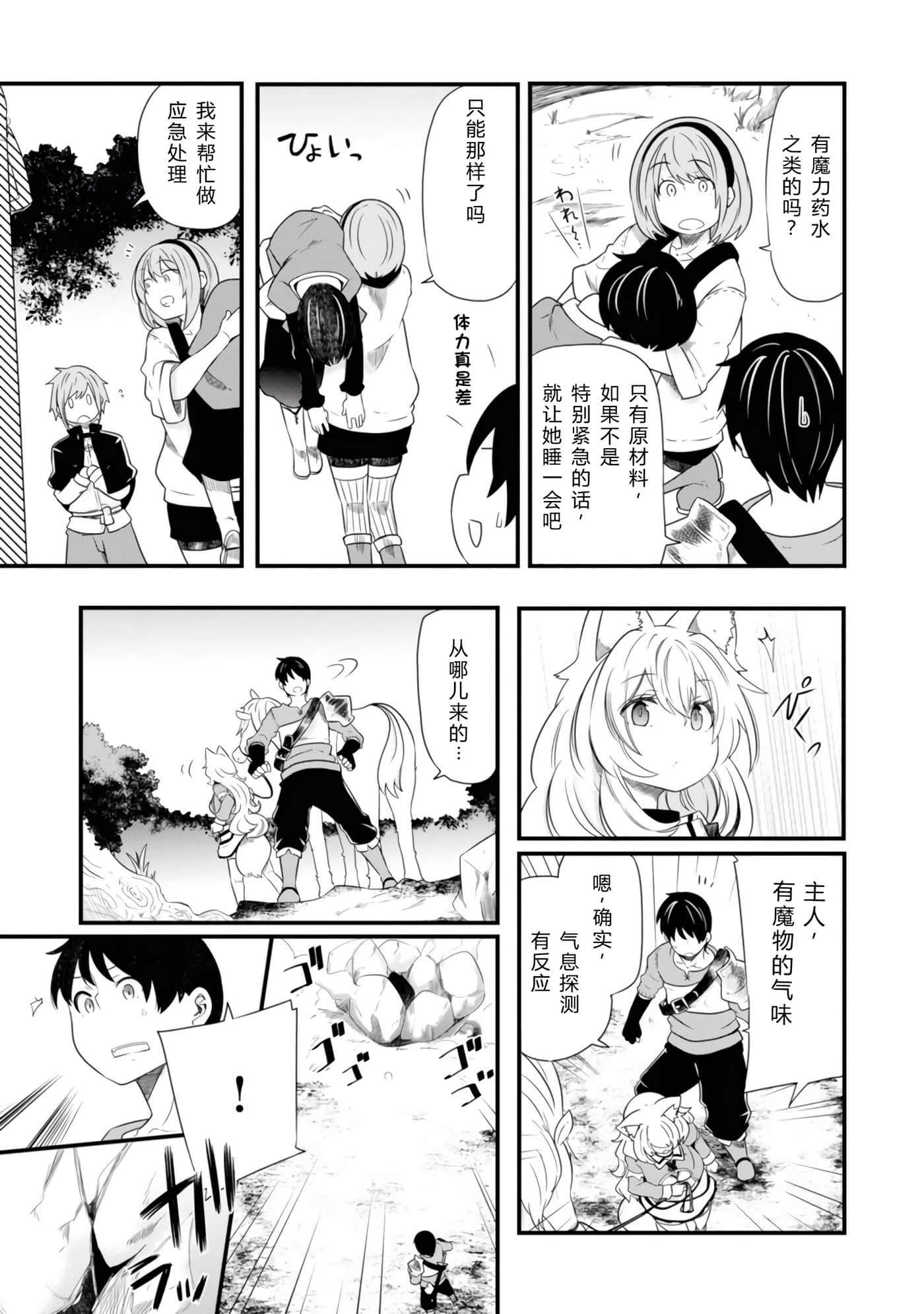 第 105 页