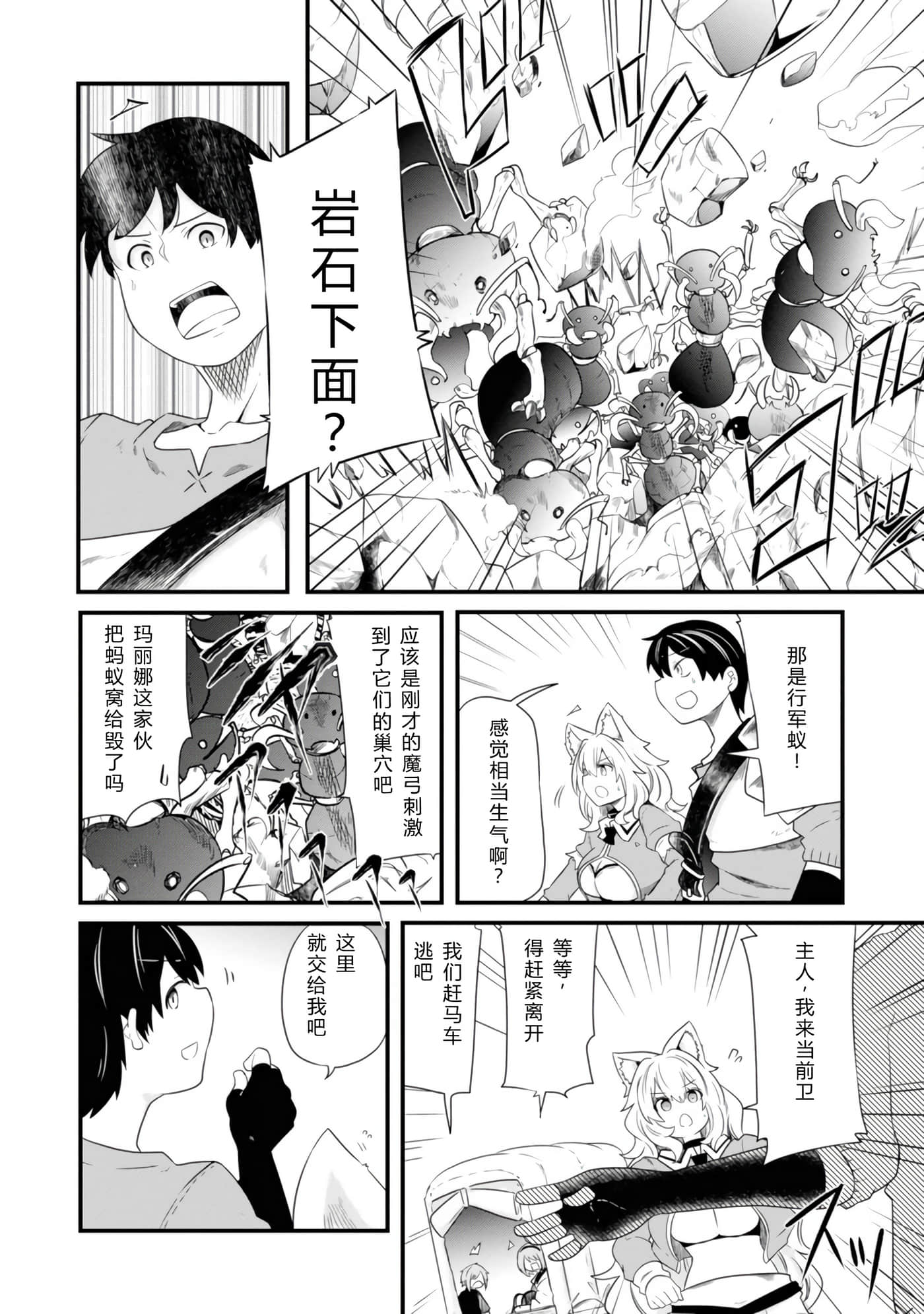 第 106 页