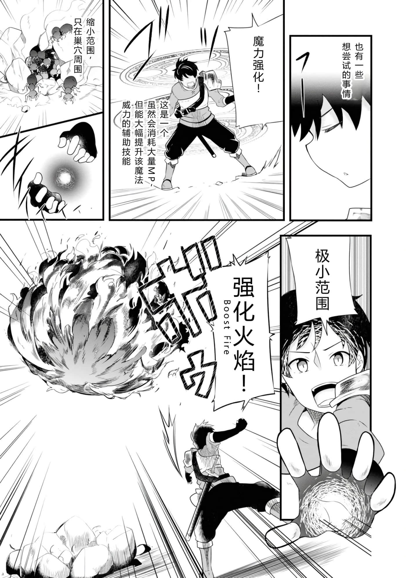 第 107 页