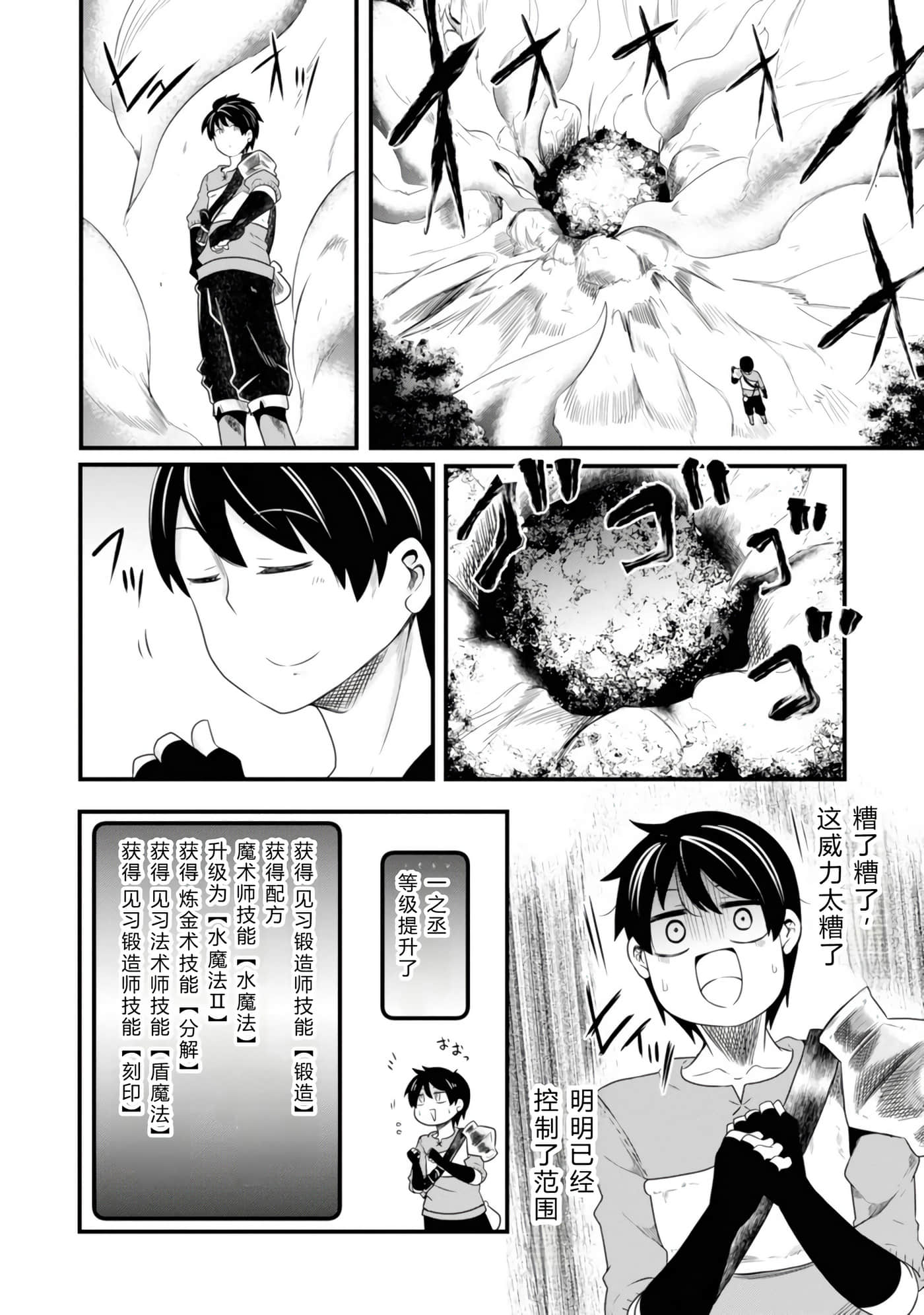 第 110 页