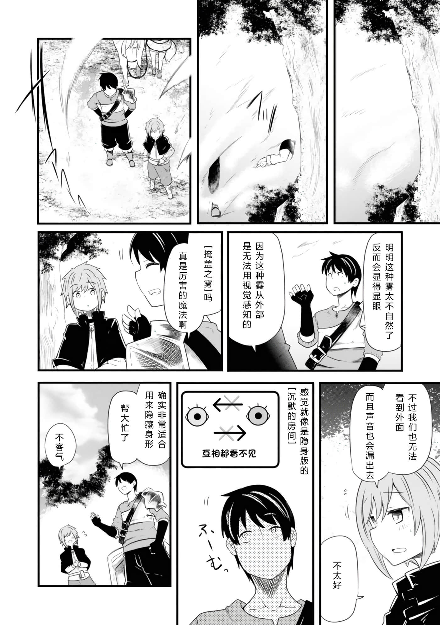 第 114 页