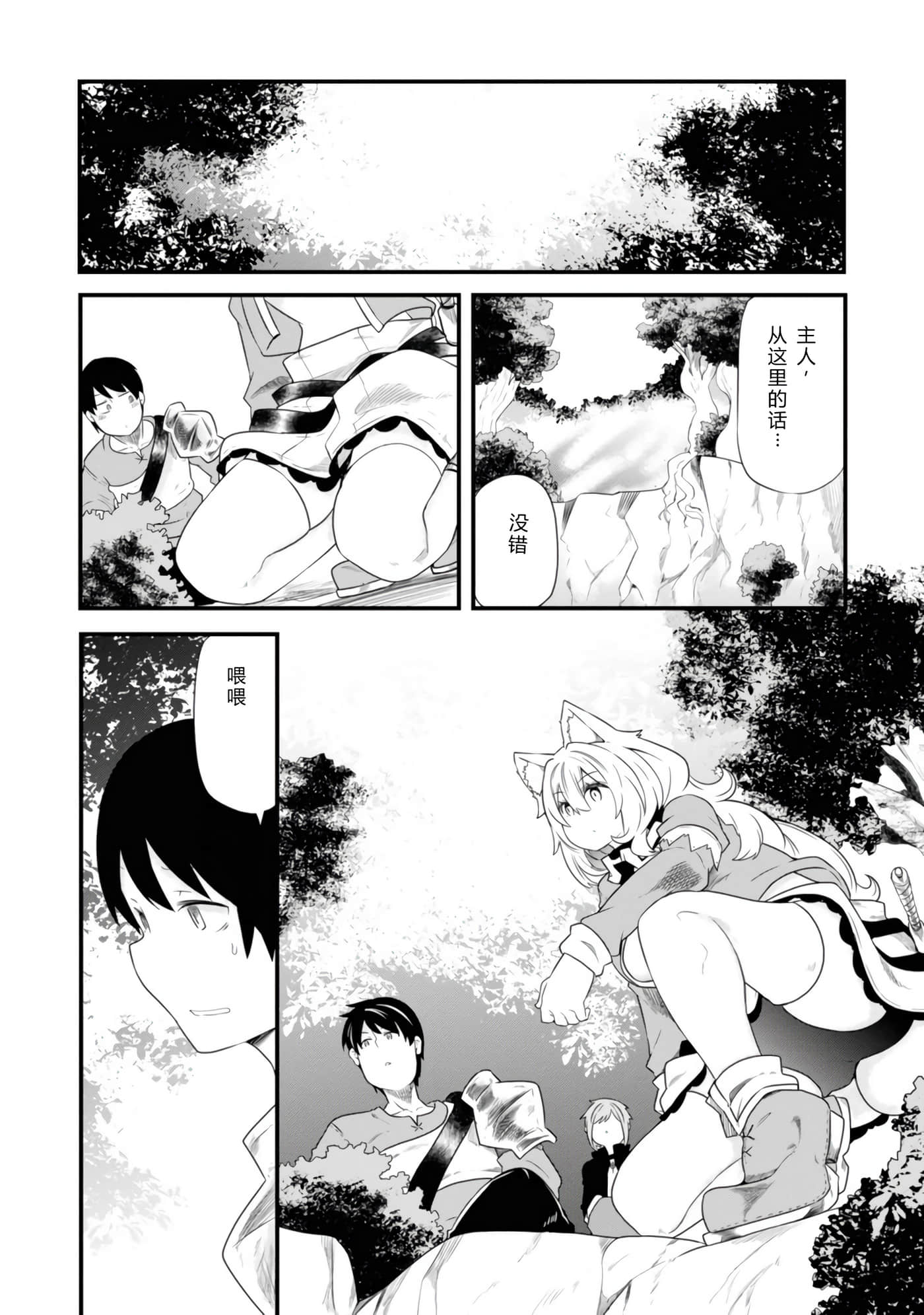 第 116 页