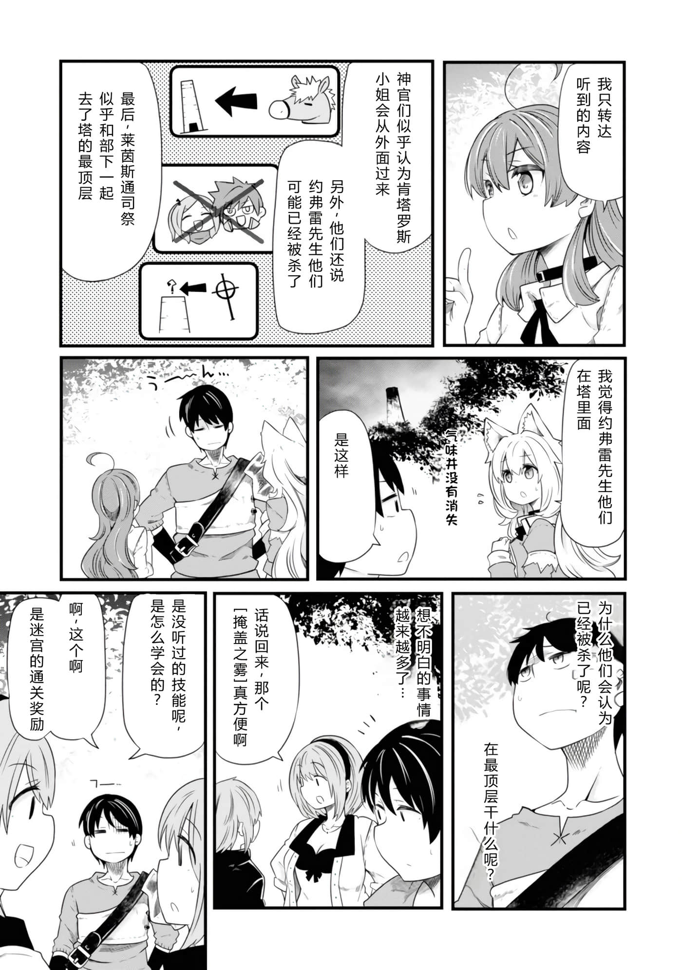 第 119 页