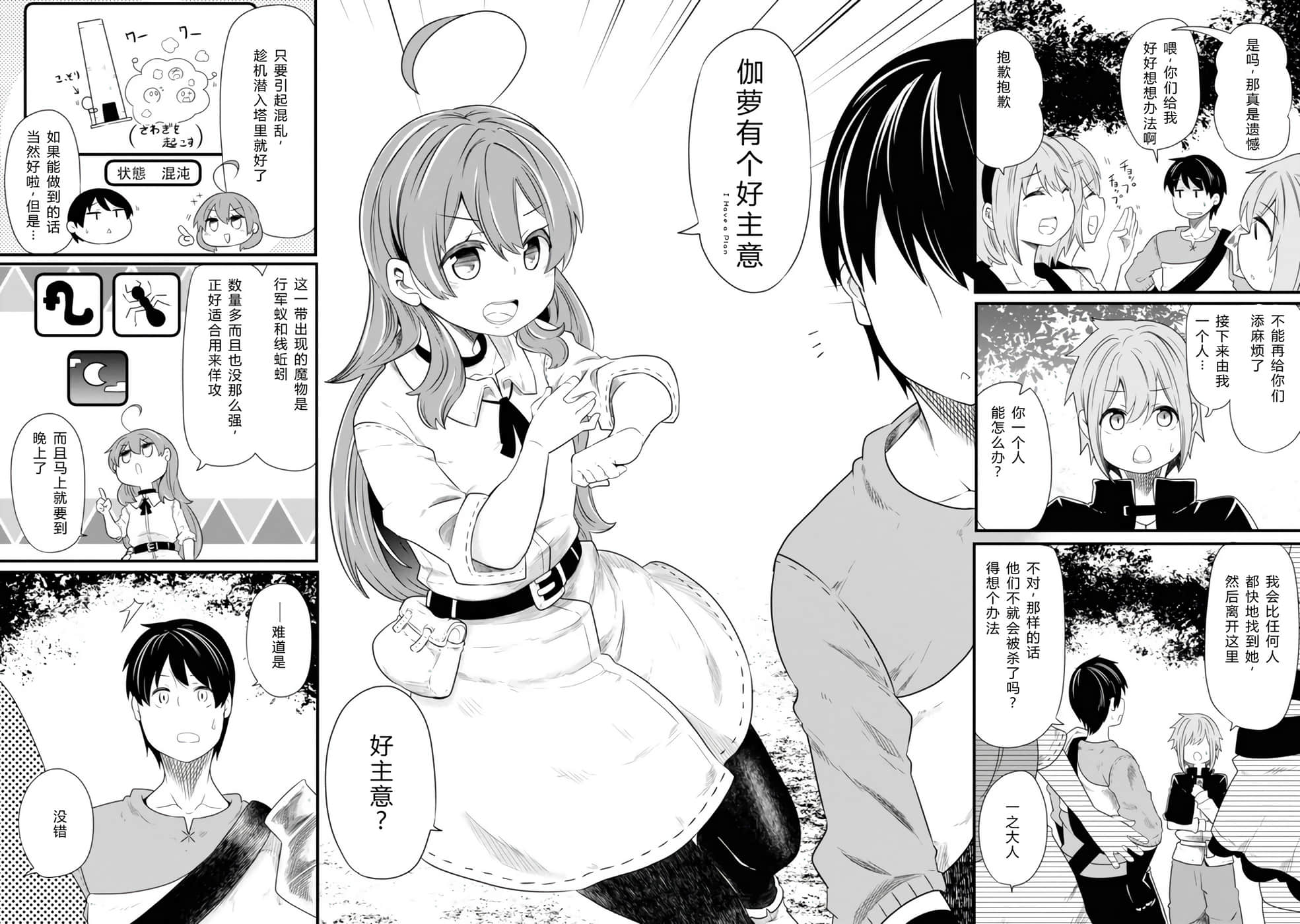 第 120 页
