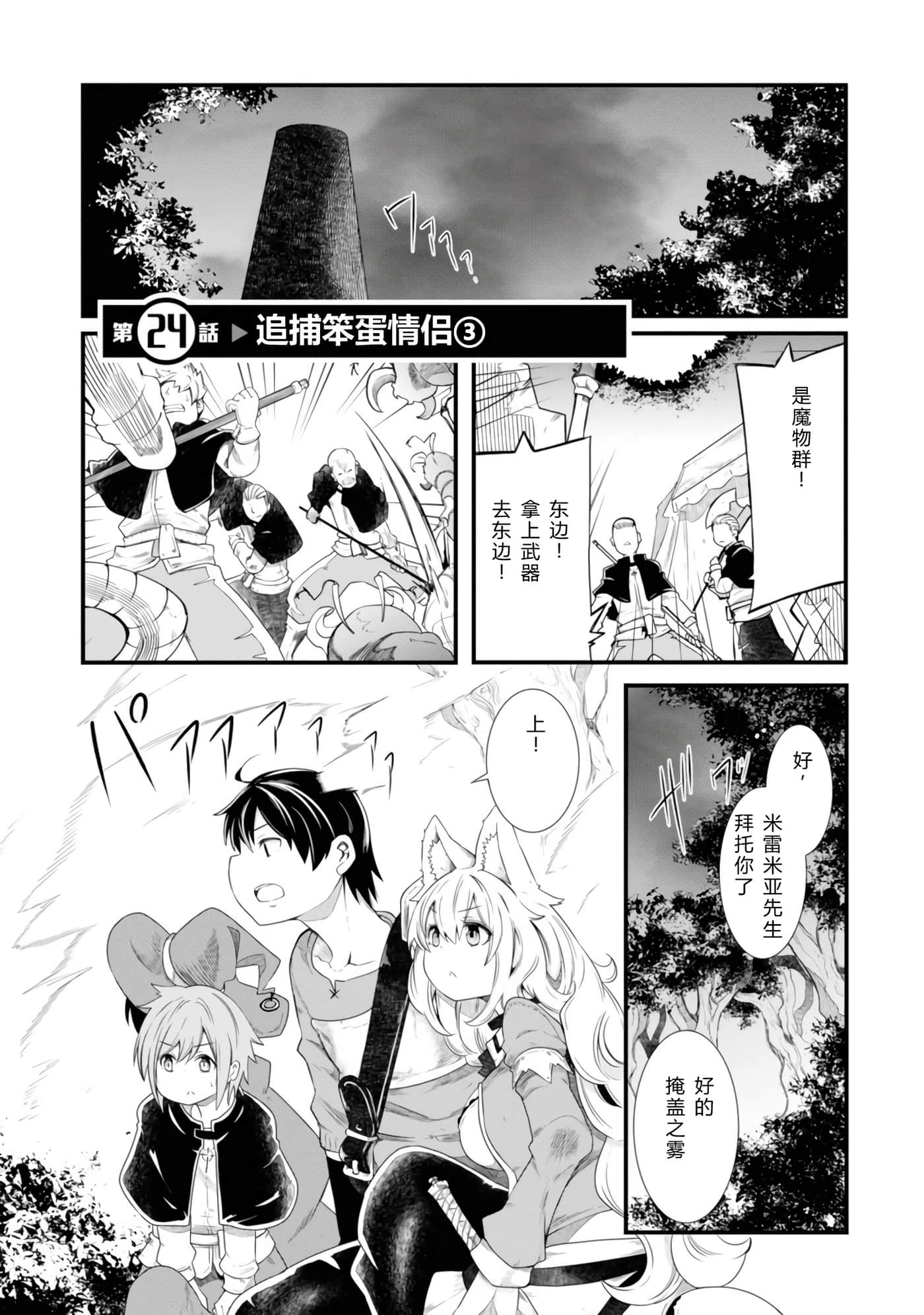 第 122 页