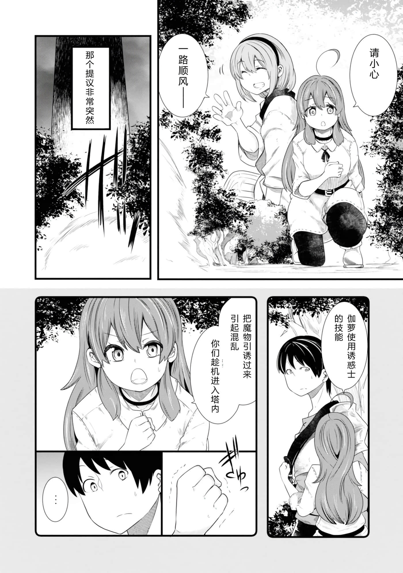 第 123 页