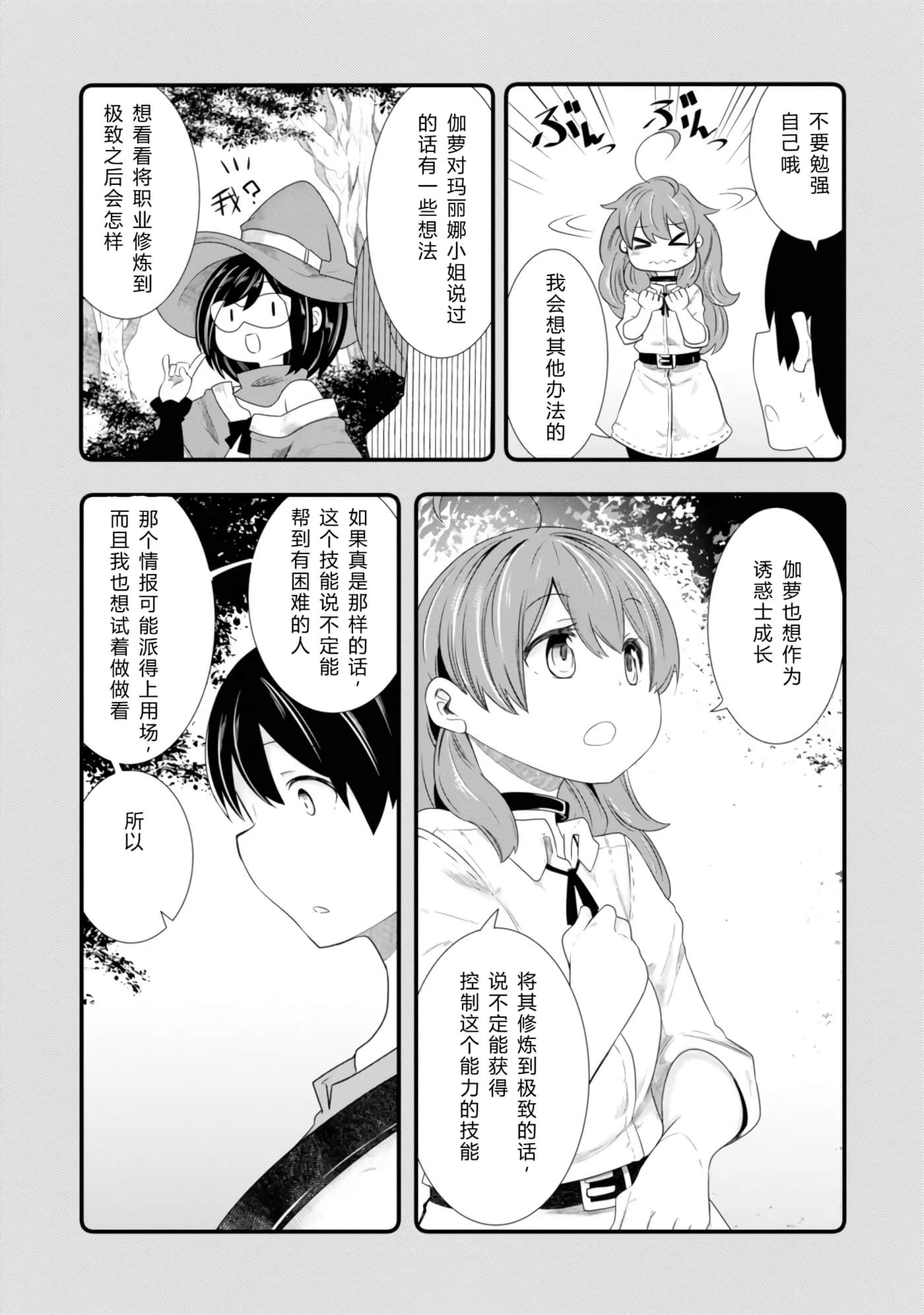 第 124 页