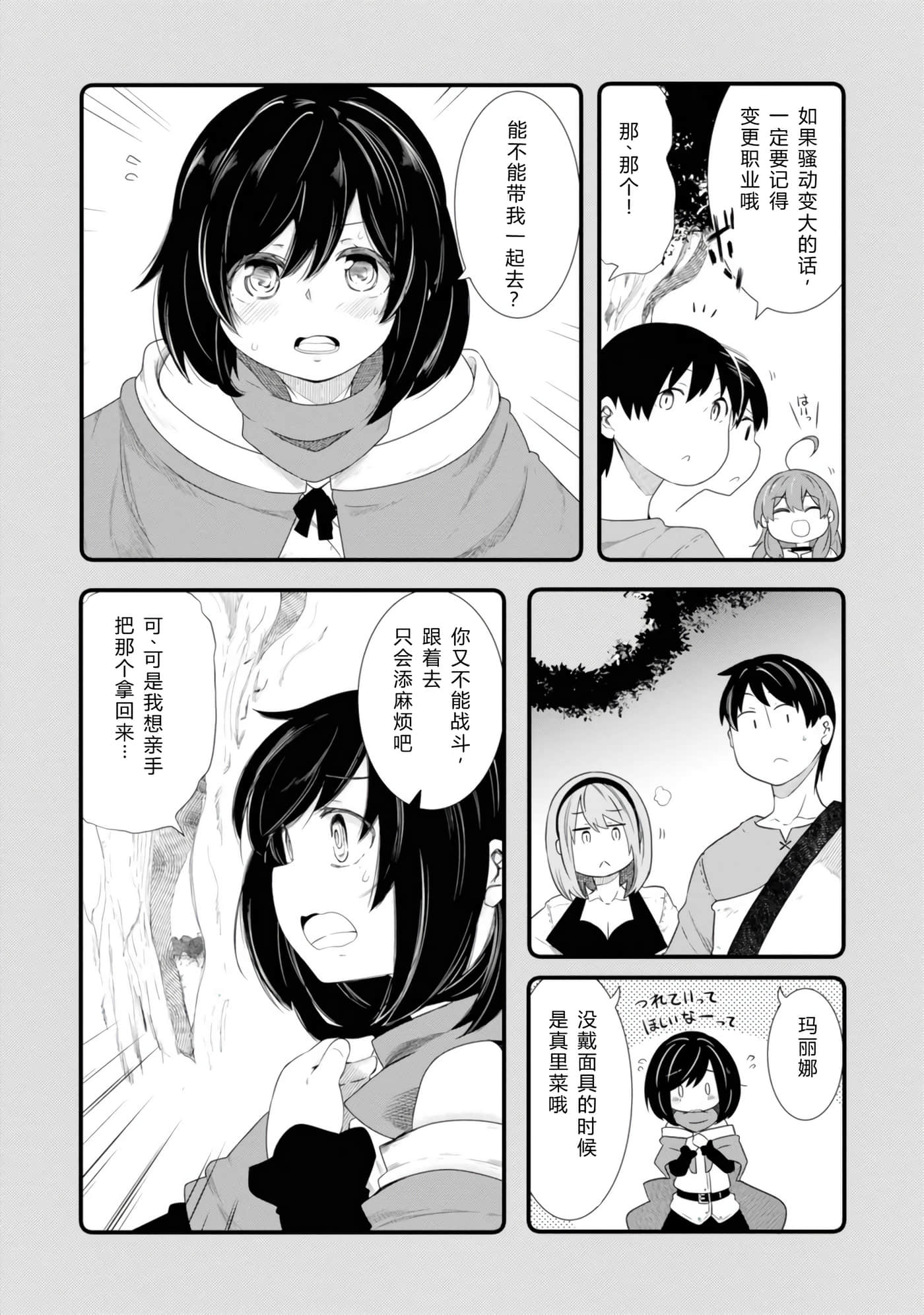 第 126 页