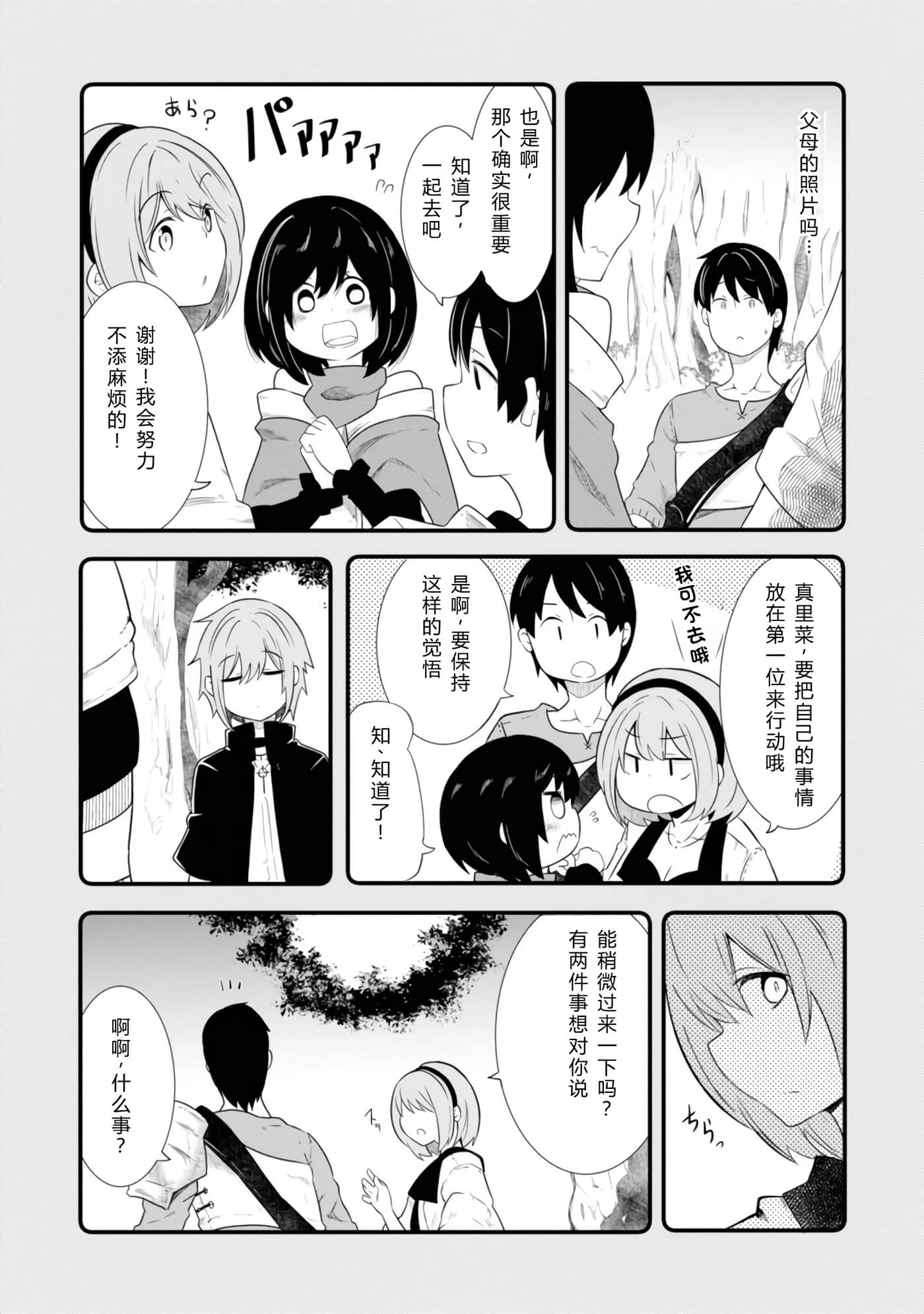 第 127 页