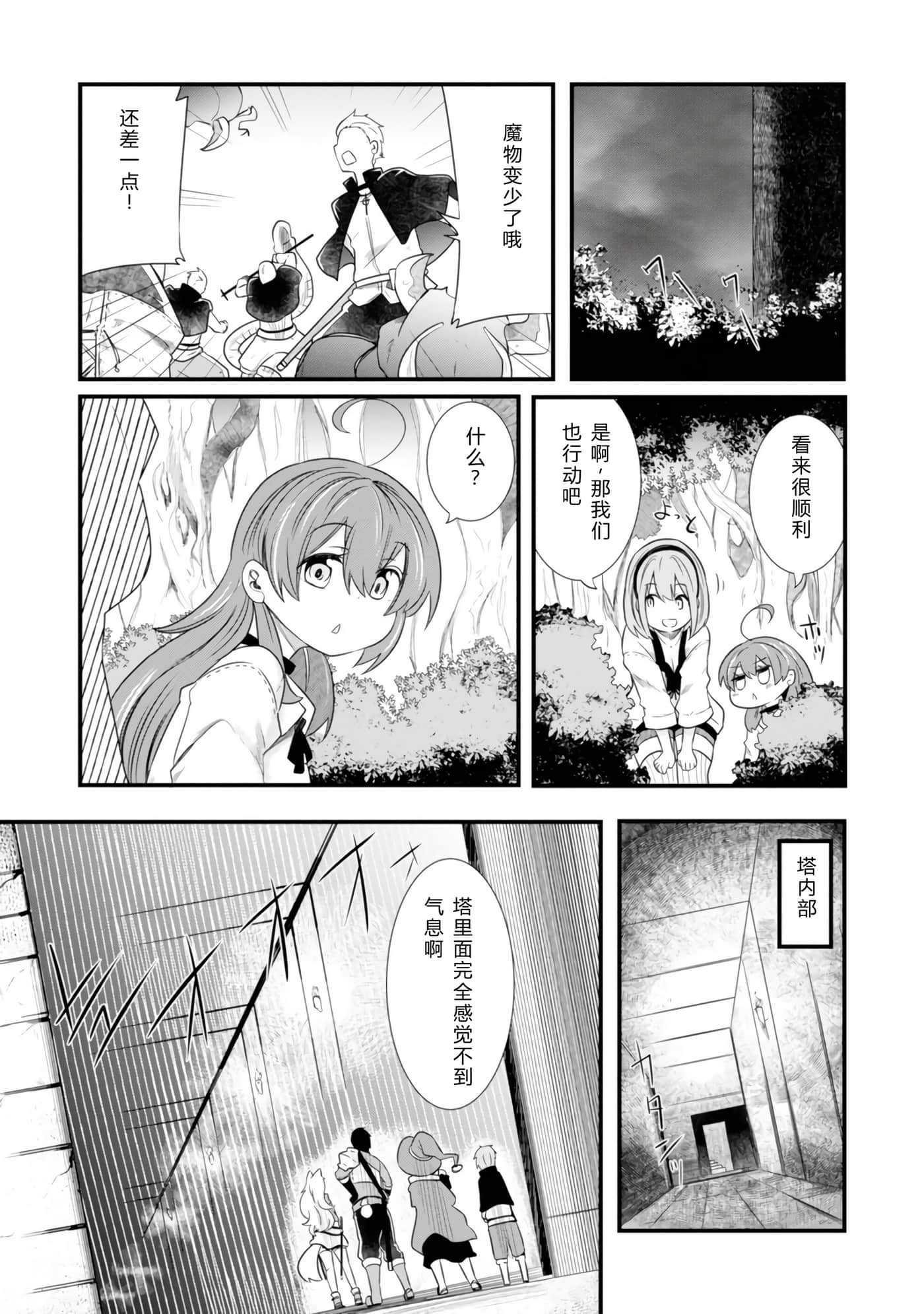 第 128 页