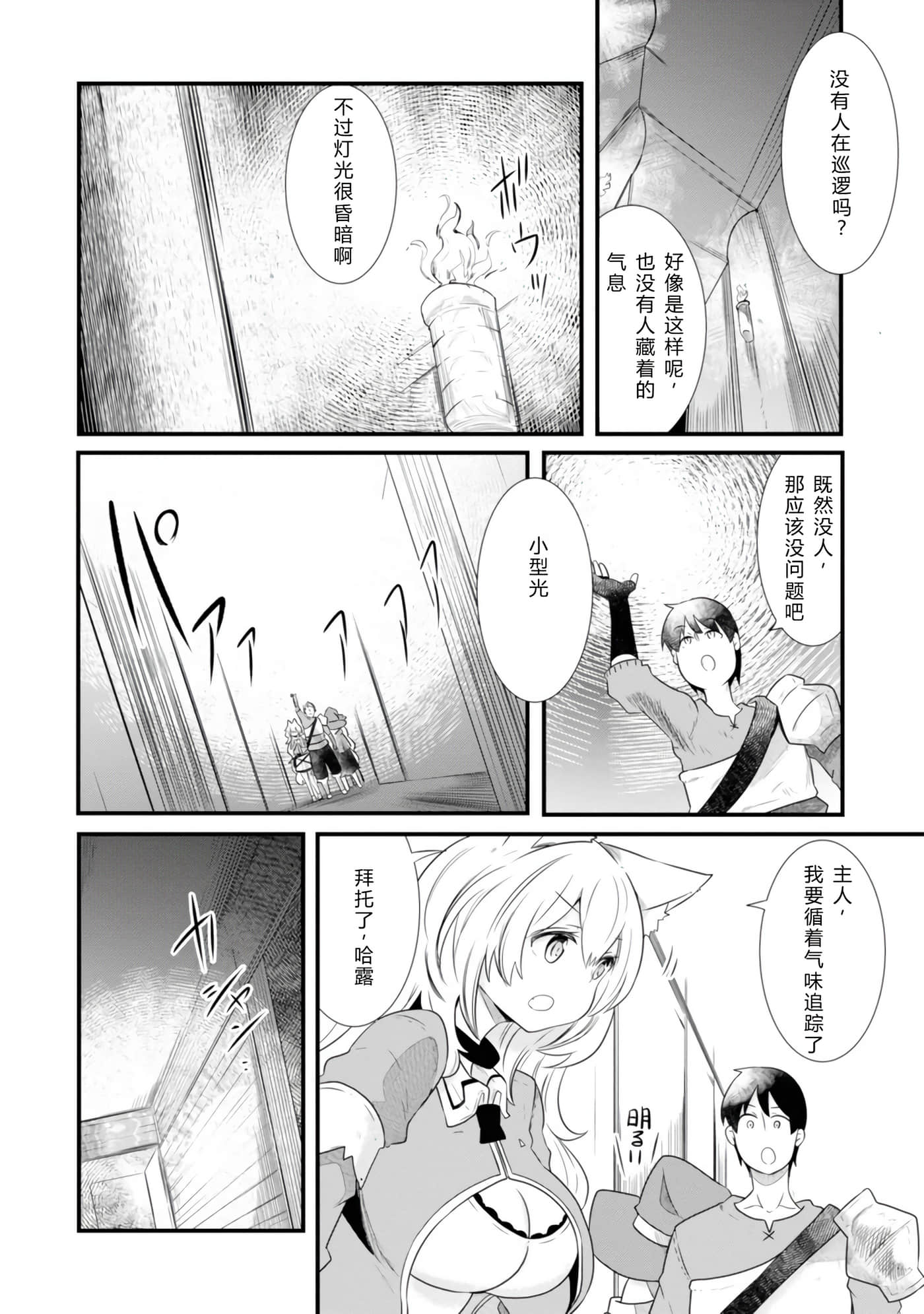 第 129 页