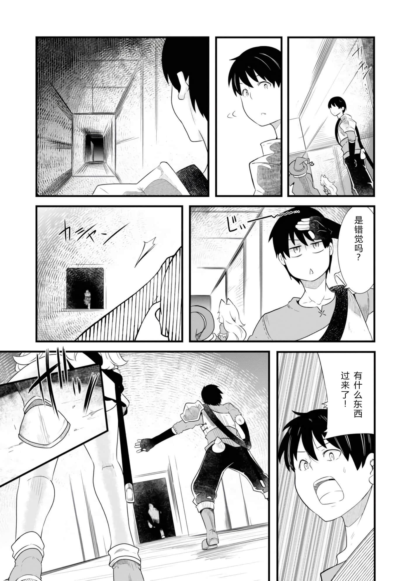 第 130 页