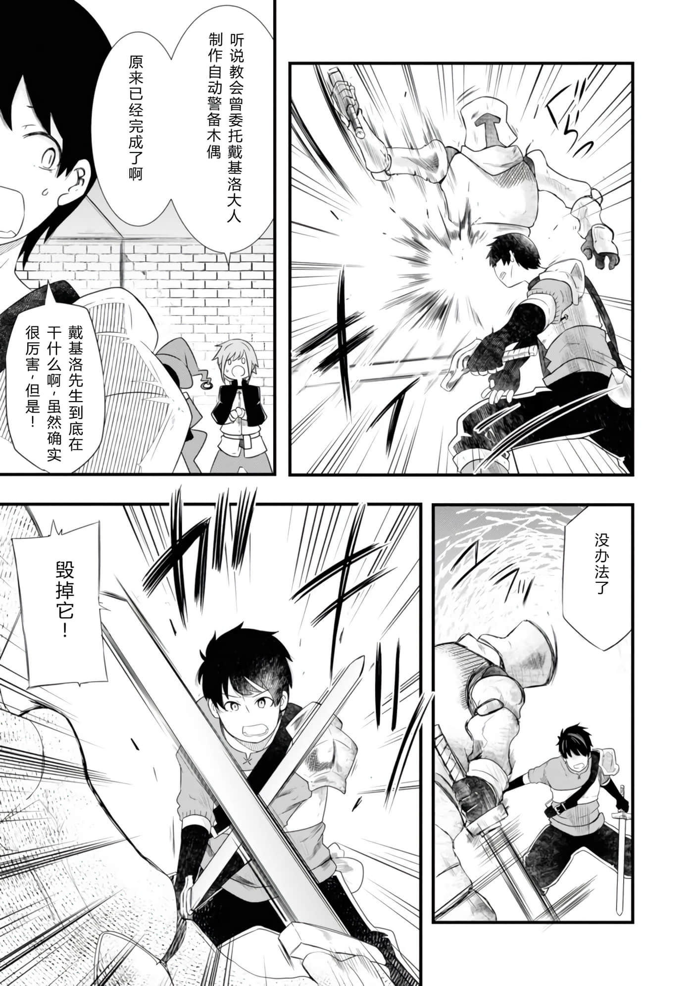 第 132 页