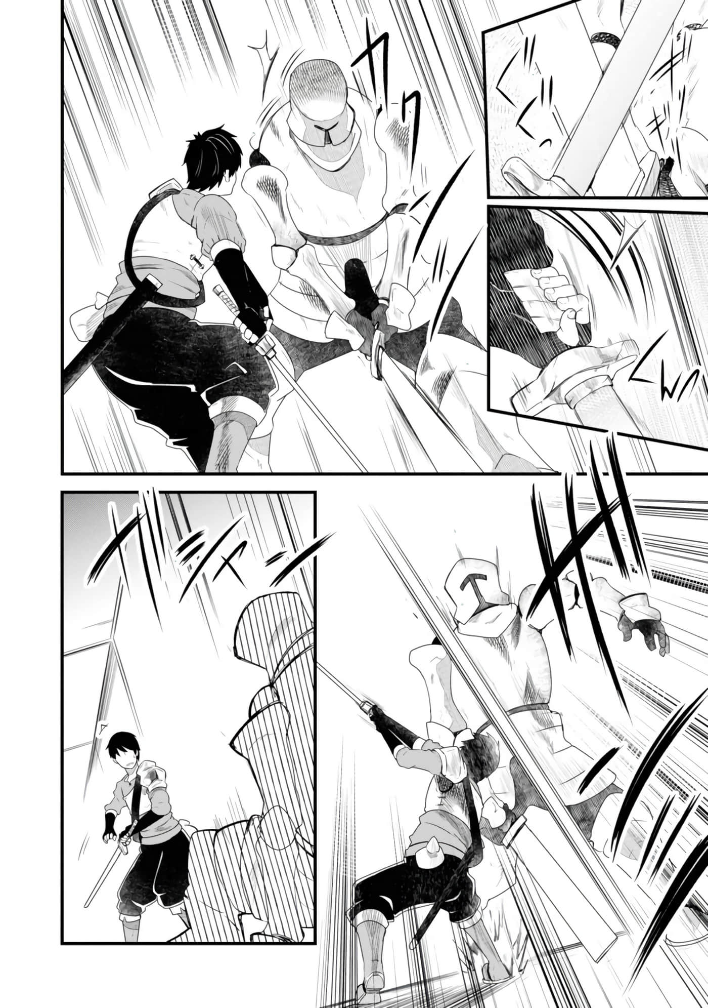 第 133 页