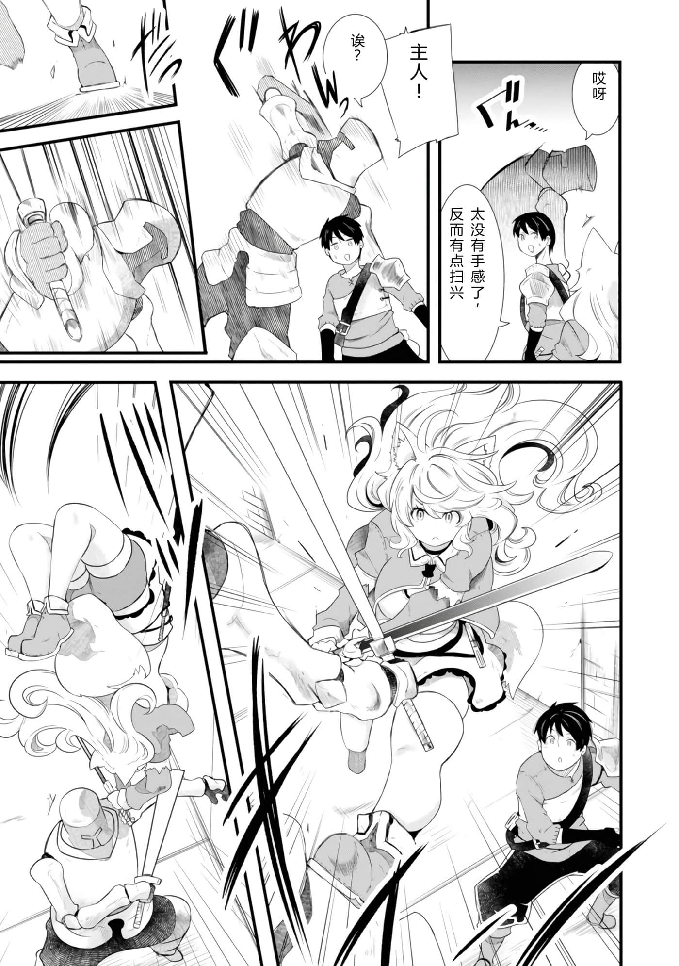 第 134 页