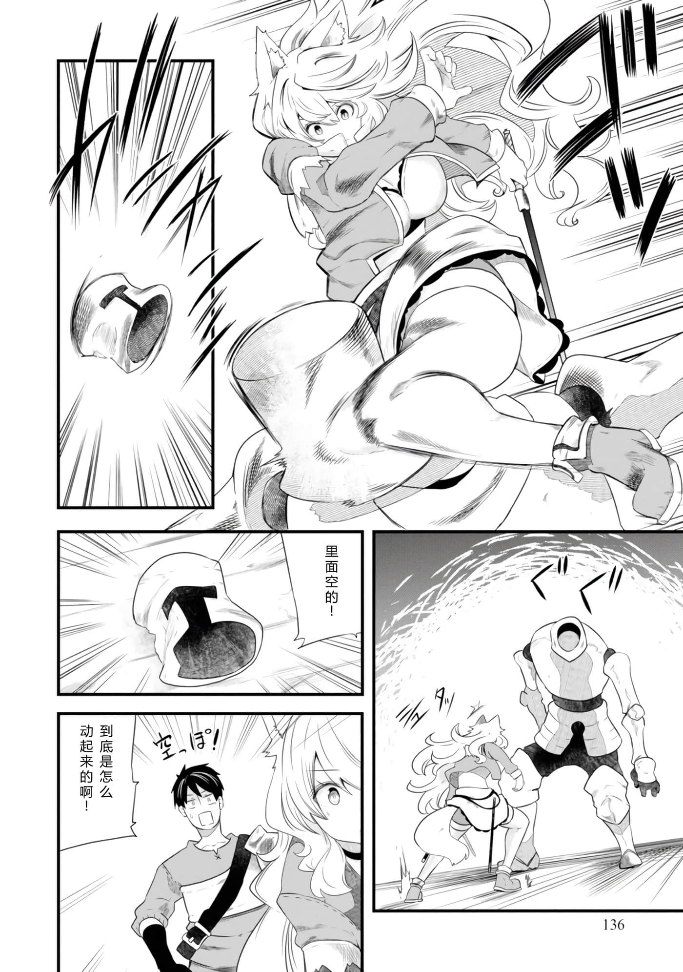 第 135 页