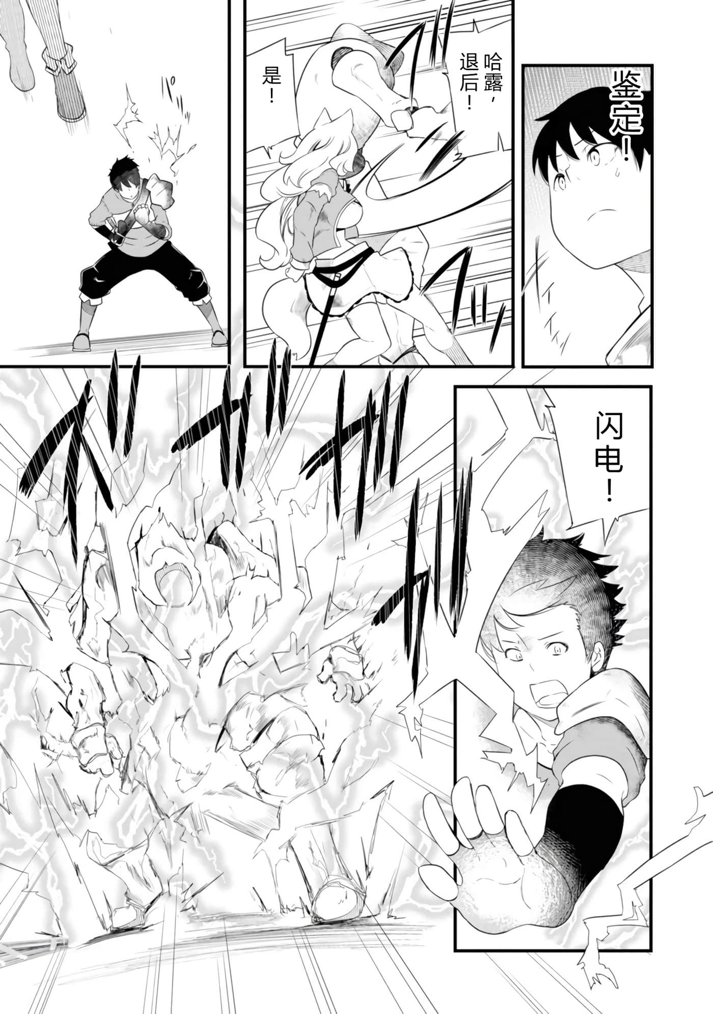 第 136 页