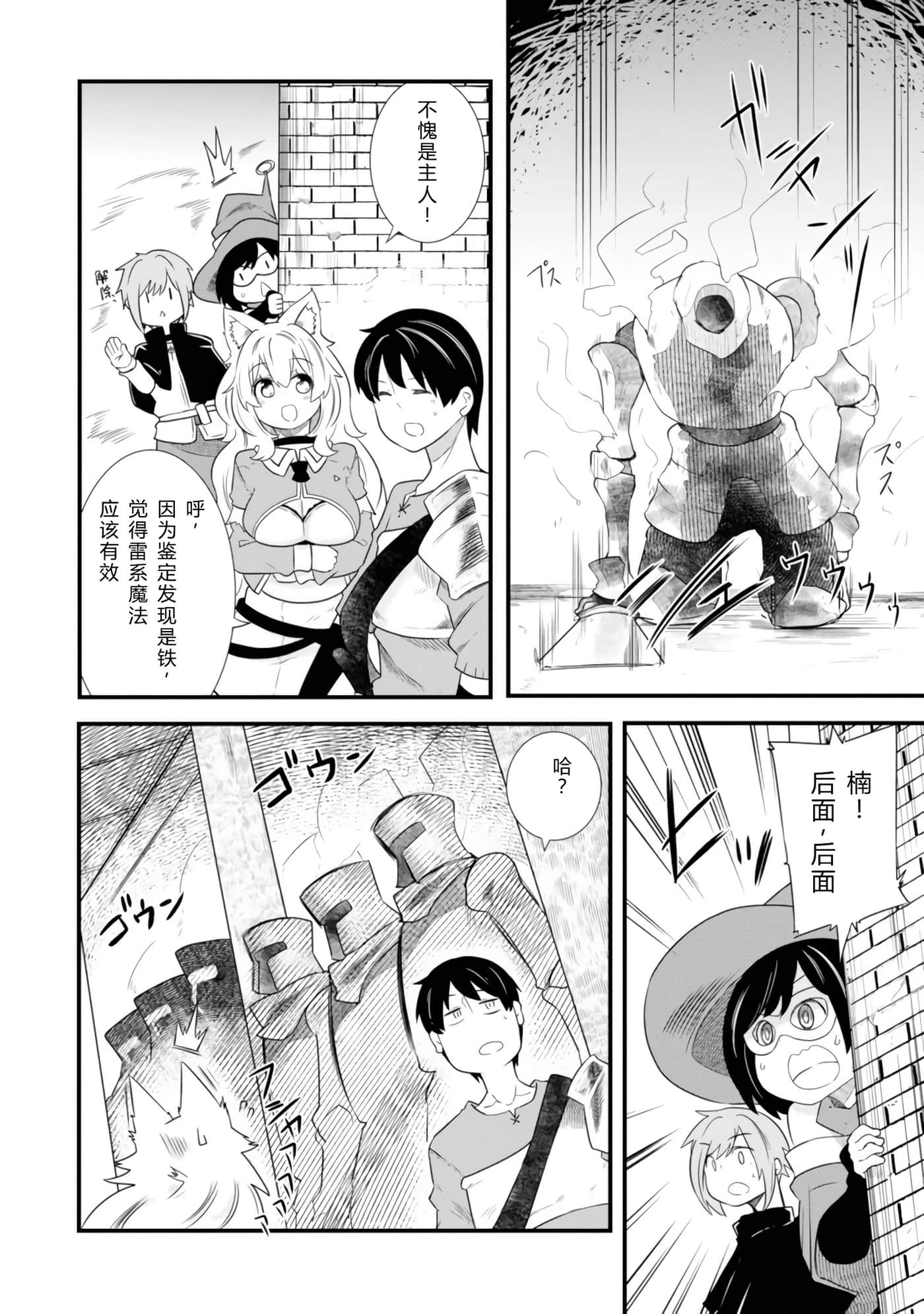 第 137 页