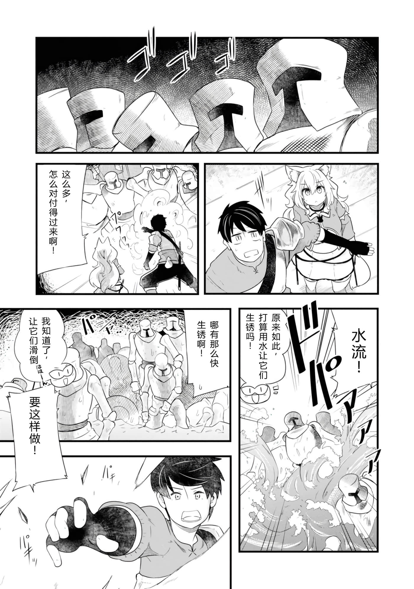 第 138 页